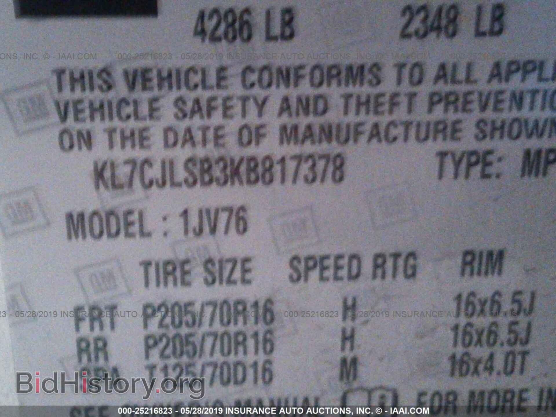 2019 CHEVROLET TRAX - VIN: KL7CJLSB3KB817378 - Фото 9