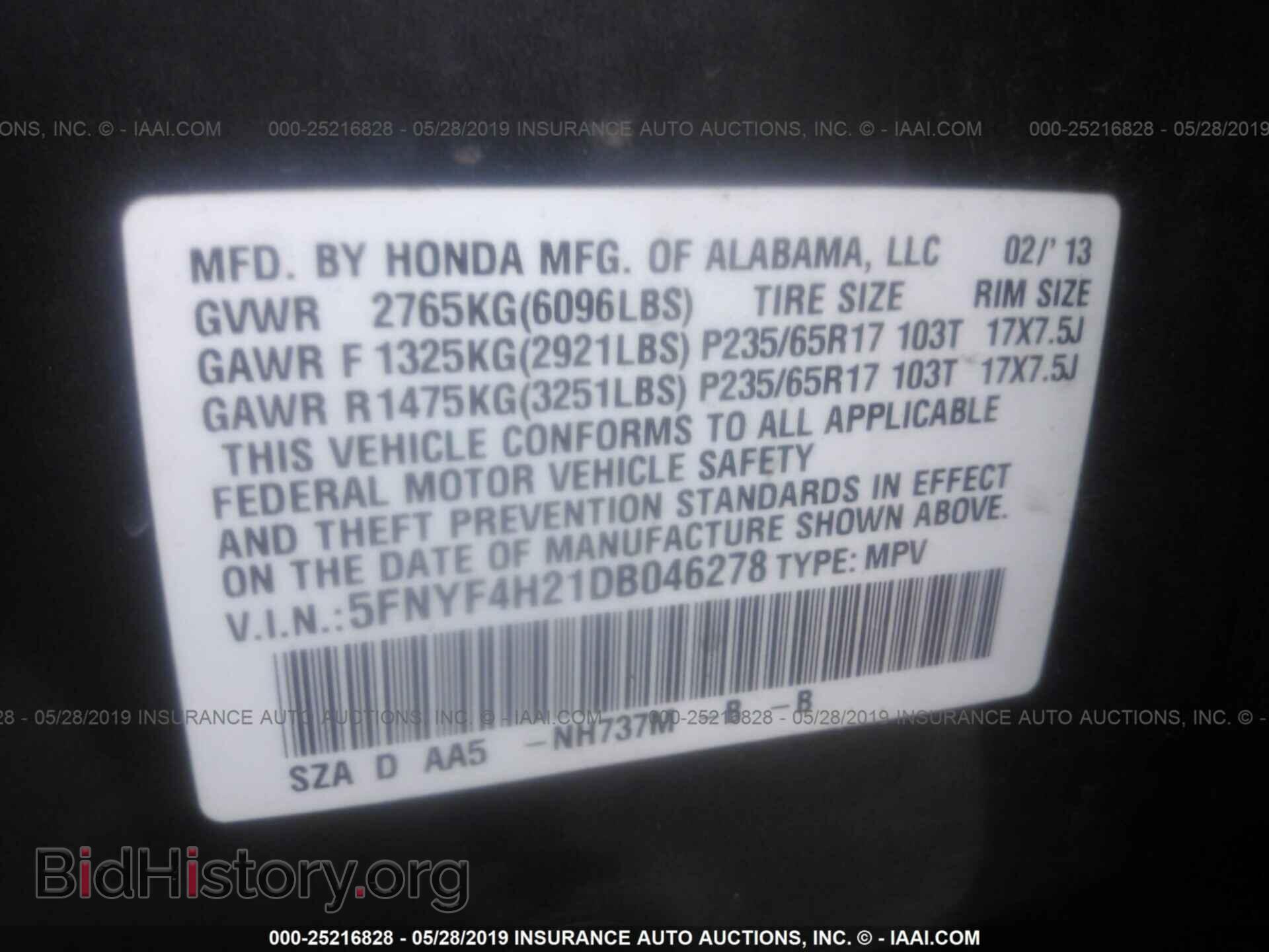 2013 HONDA PILOT - VIN: 5FNYF4H21DB046278 - Photo 9