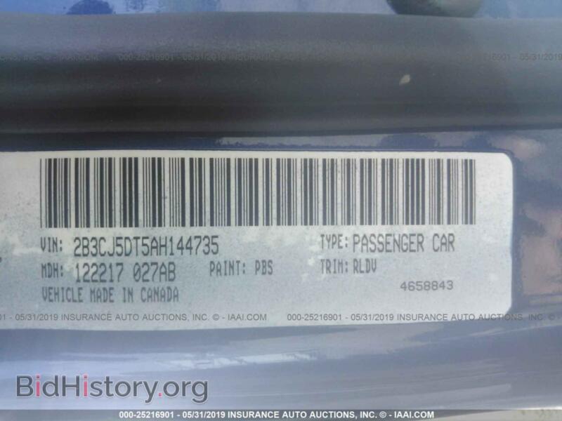 2010 Dodge CHALLENGER (VIN 2B3CJ5DT5AH144735) — фото 9 из 10