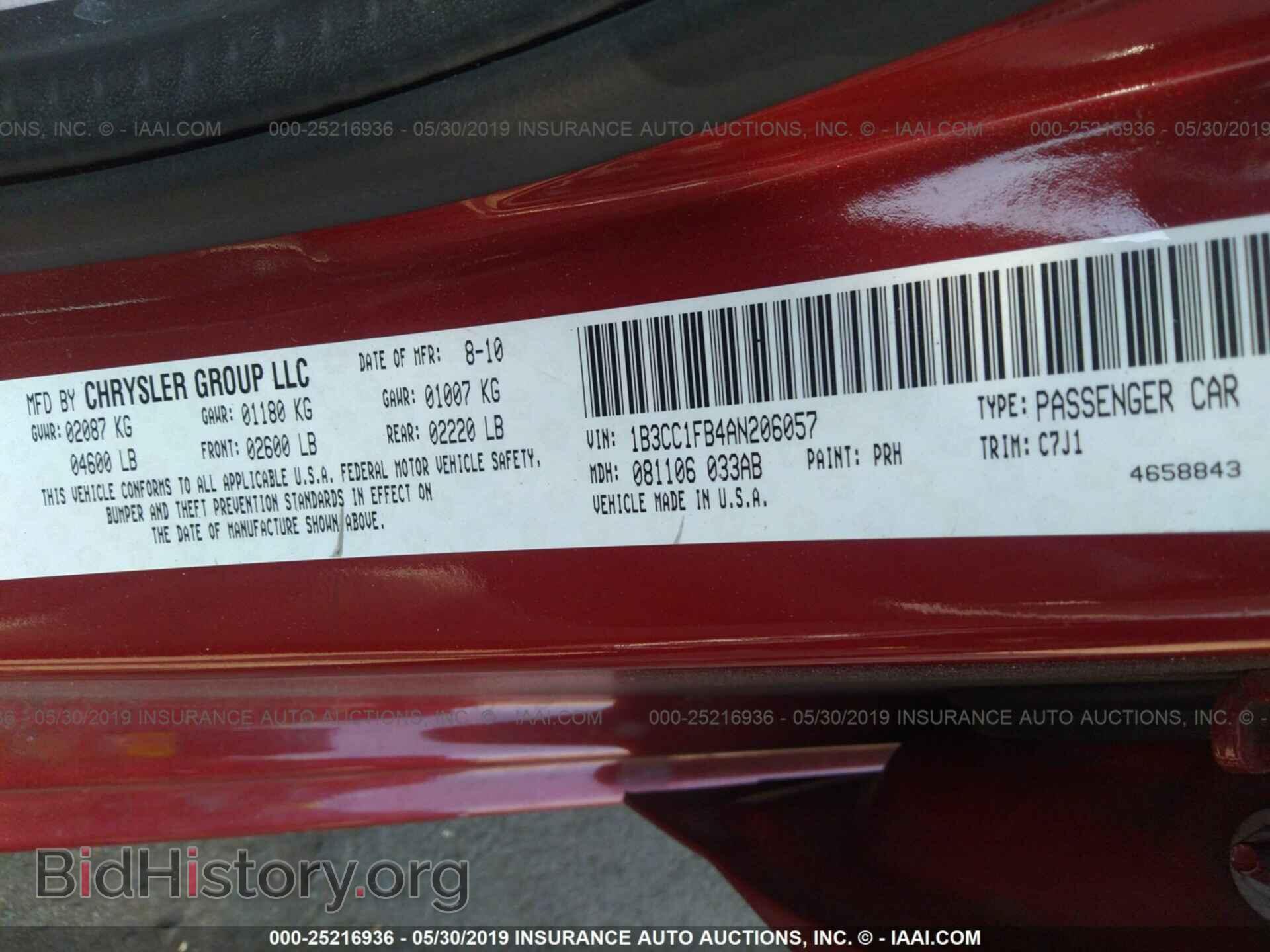 2010 DODGE AVENGER - VIN: 1B3CC1FB4AN206057 - Photo 9
