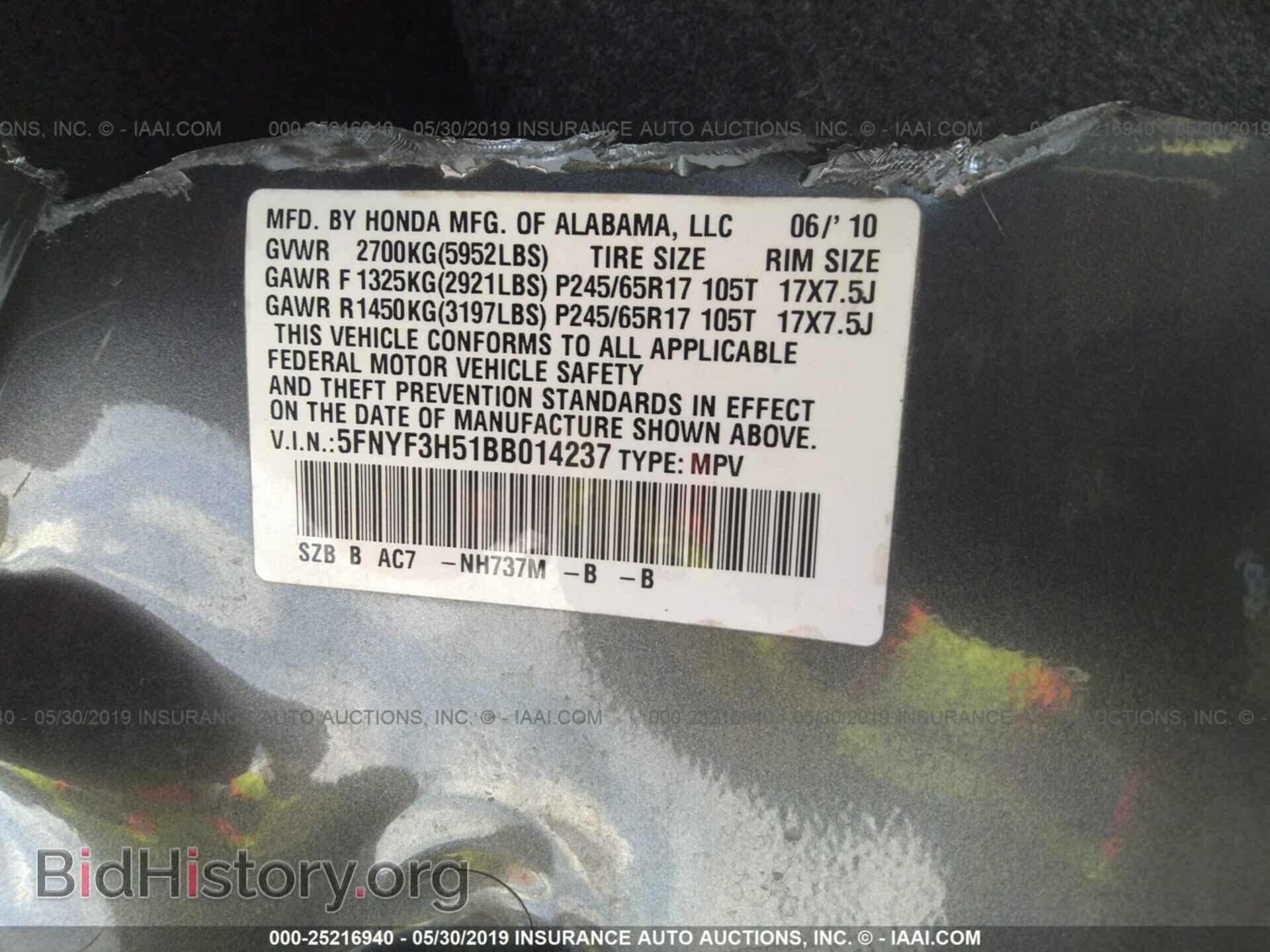 2011 HONDA PILOT - VIN: 5FNYF3H51BB014237 - Фото 9
