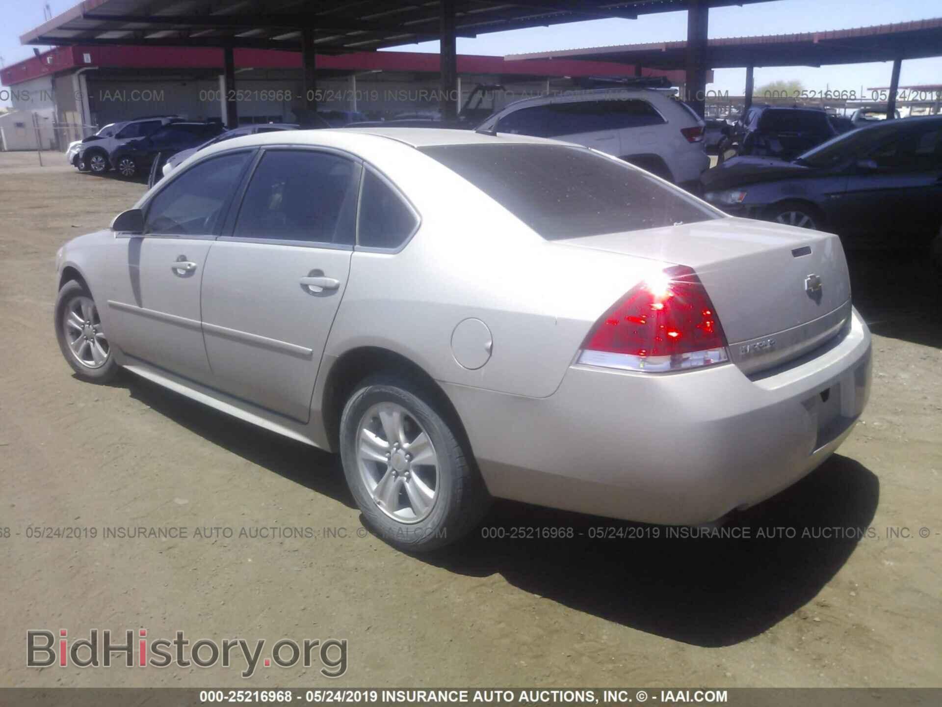 2012 CHEVROLET IMPALA - VIN: 2G1WA5E32C1234942 - Photo 3