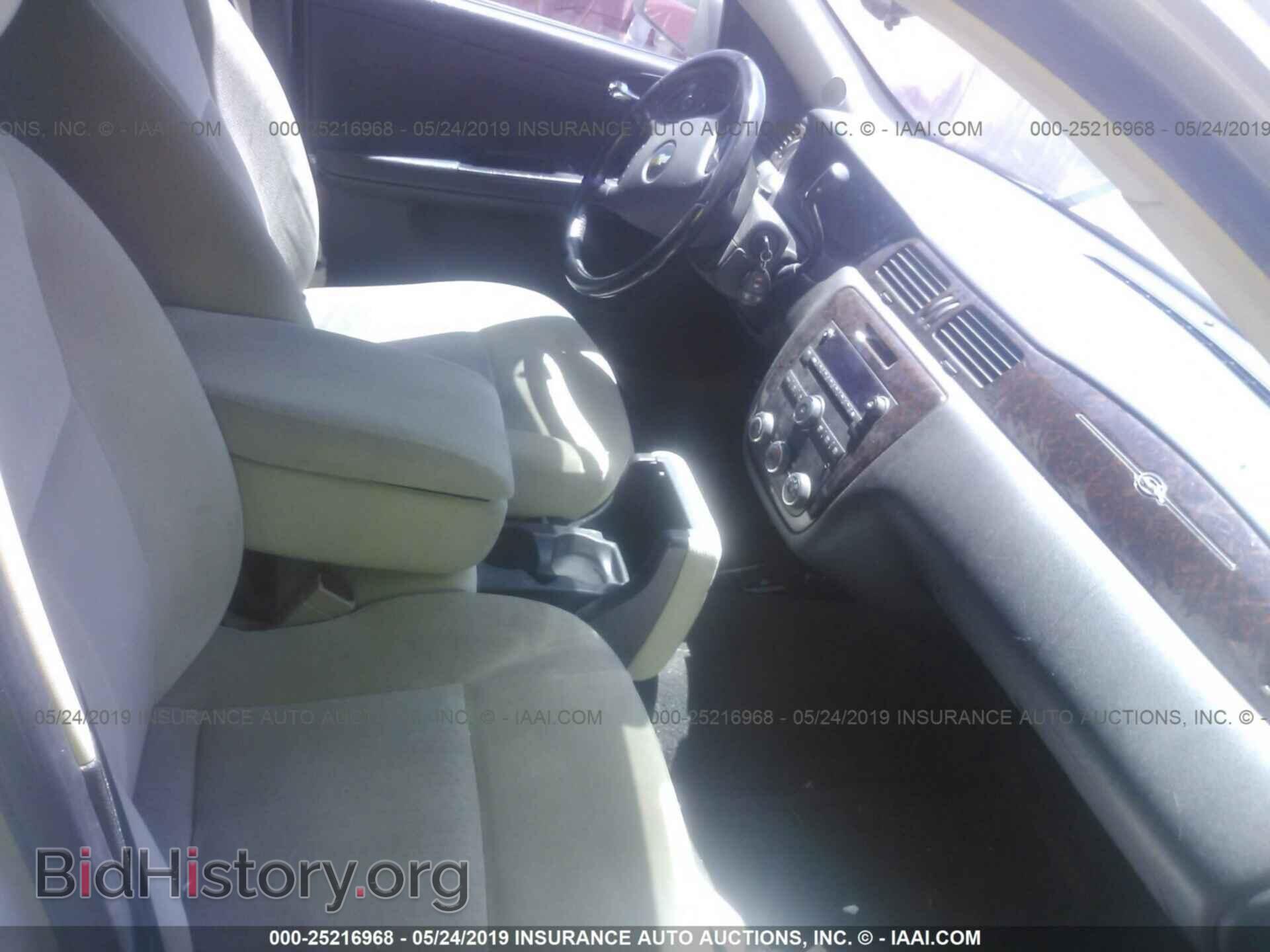 2012 CHEVROLET IMPALA - VIN: 2G1WA5E32C1234942 - Photo 5