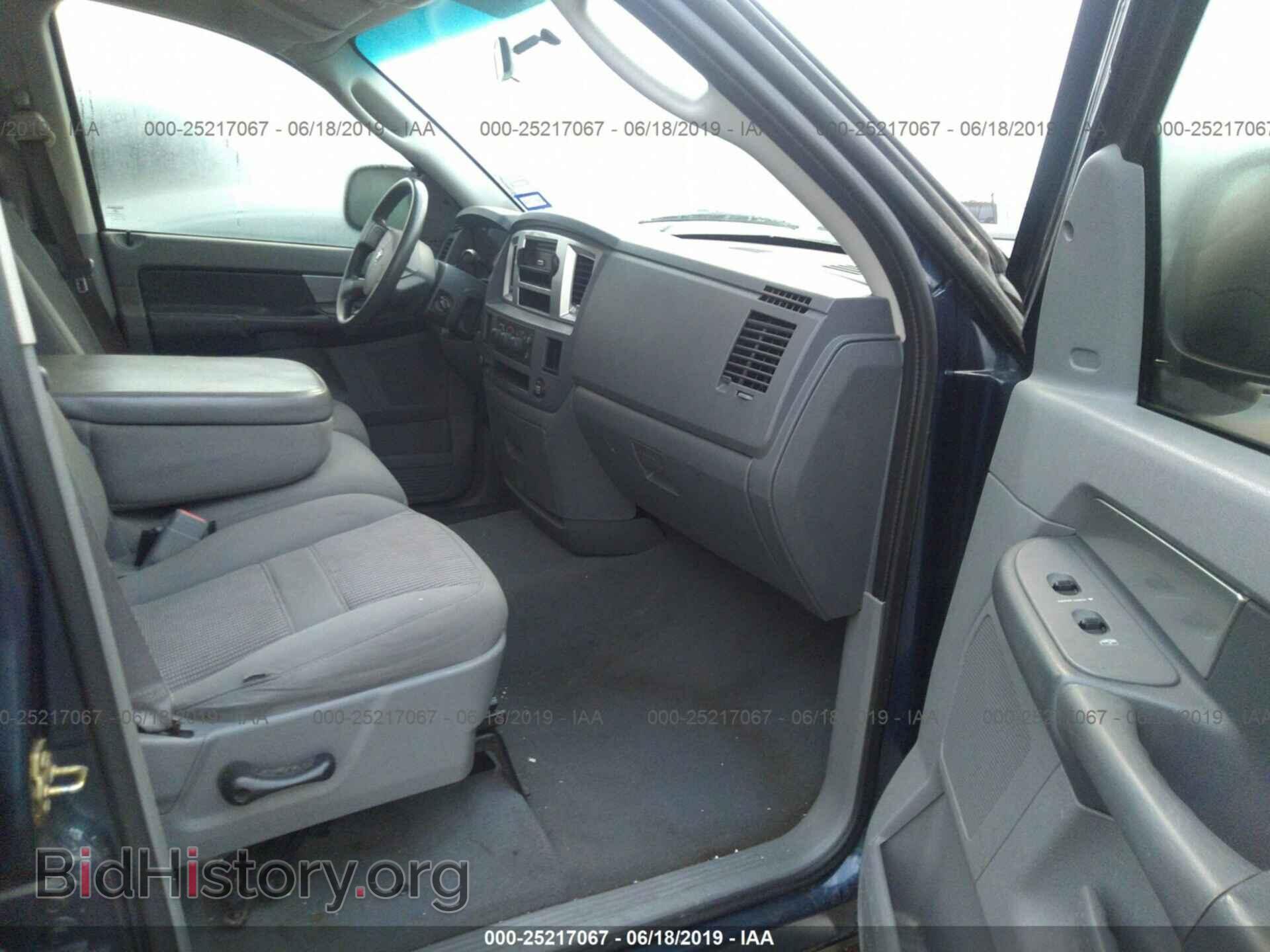 2007 DODGE RAM 1500 - VIN: 1D7HA18287S112075 - Фото 5