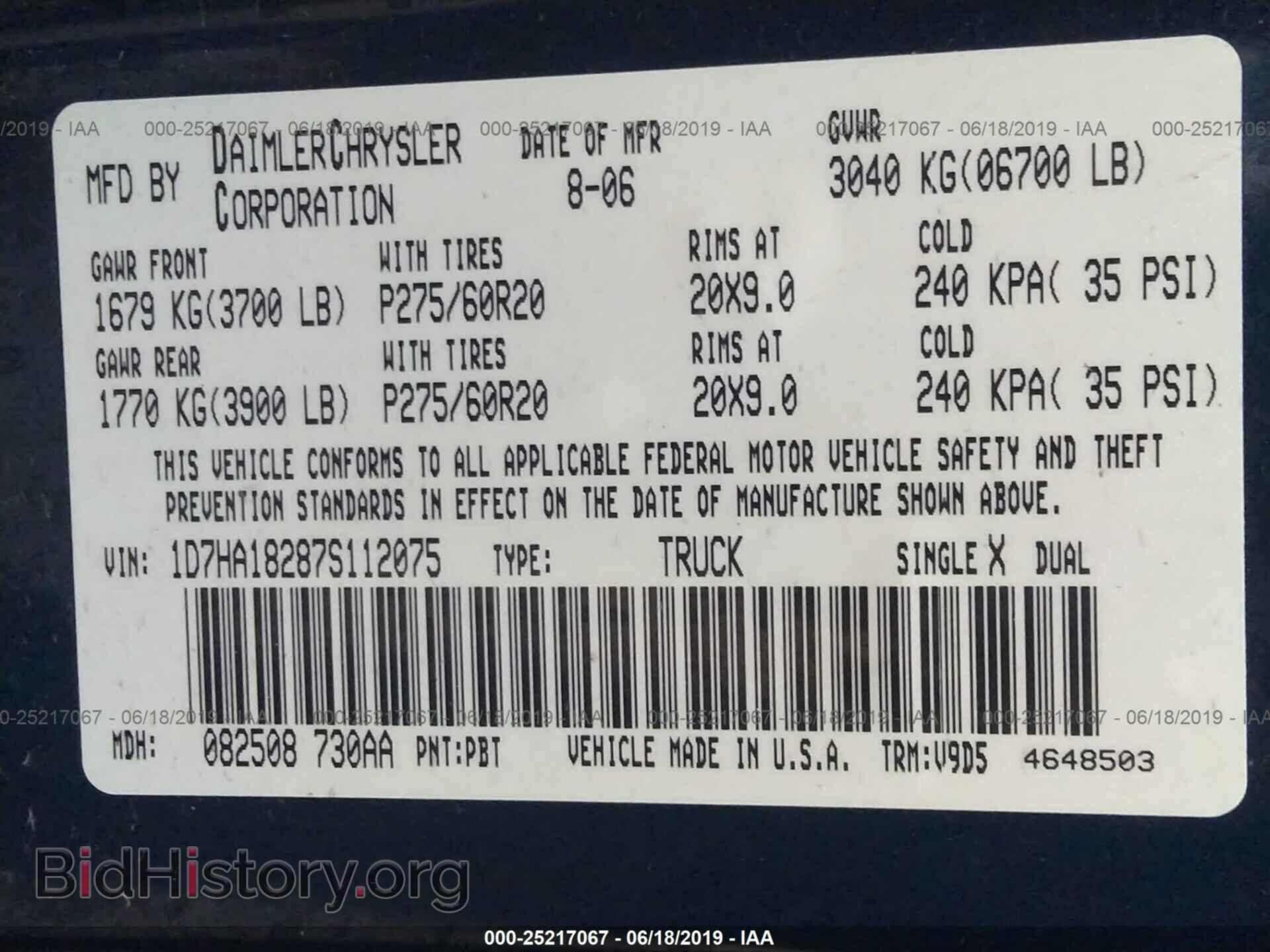 2007 DODGE RAM 1500 - VIN: 1D7HA18287S112075 - Фото 9