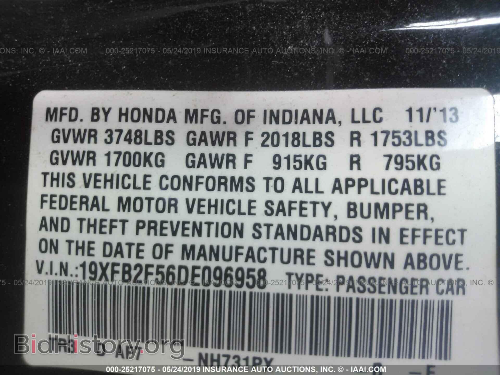 2013 HONDA CIVIC - VIN: 19XFB2F56DE096958 - Фото 9