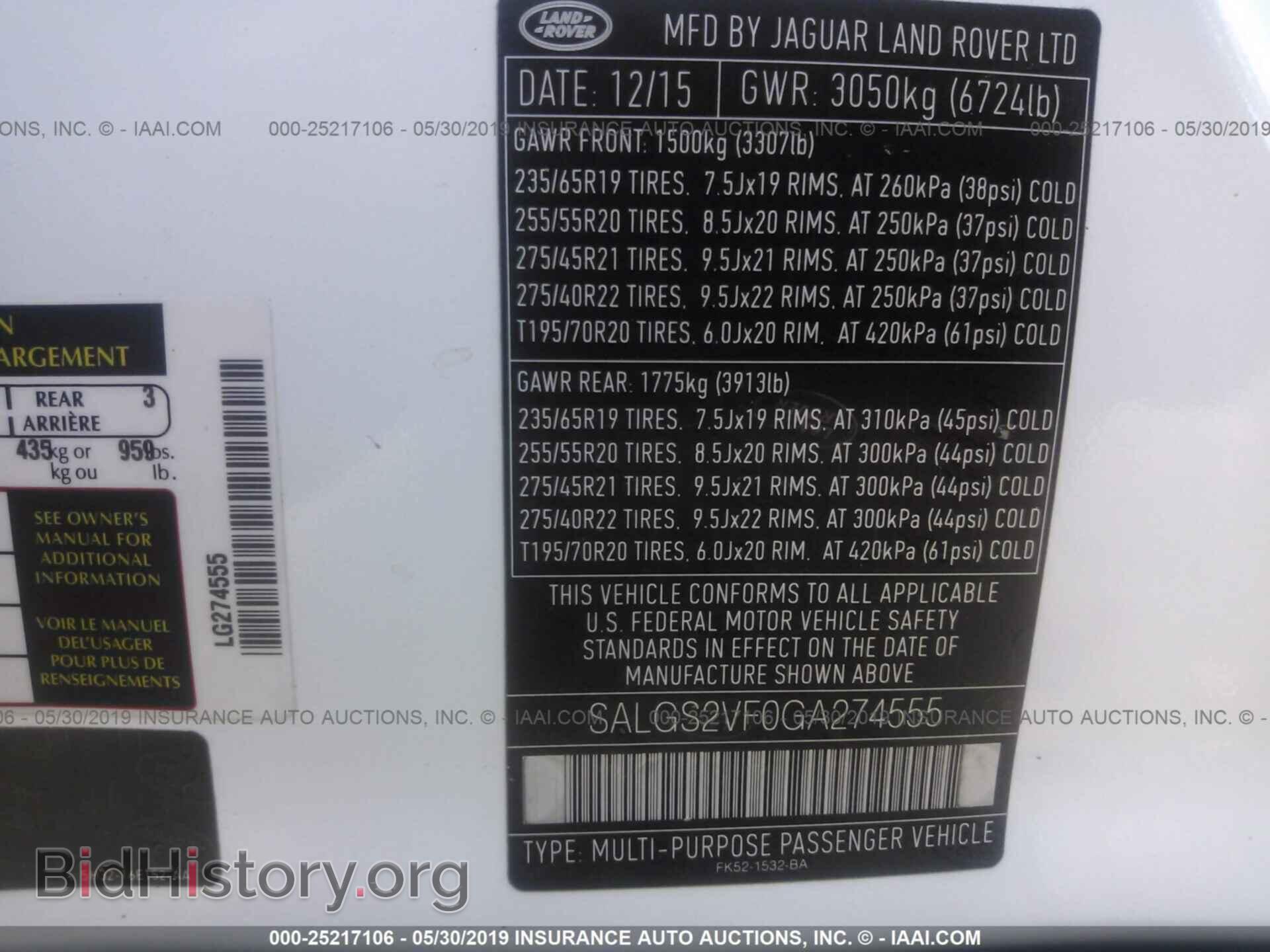 2016 LAND ROVER RANGE ROVER - VIN: SALGS2VF0GA274555 - Фото 9