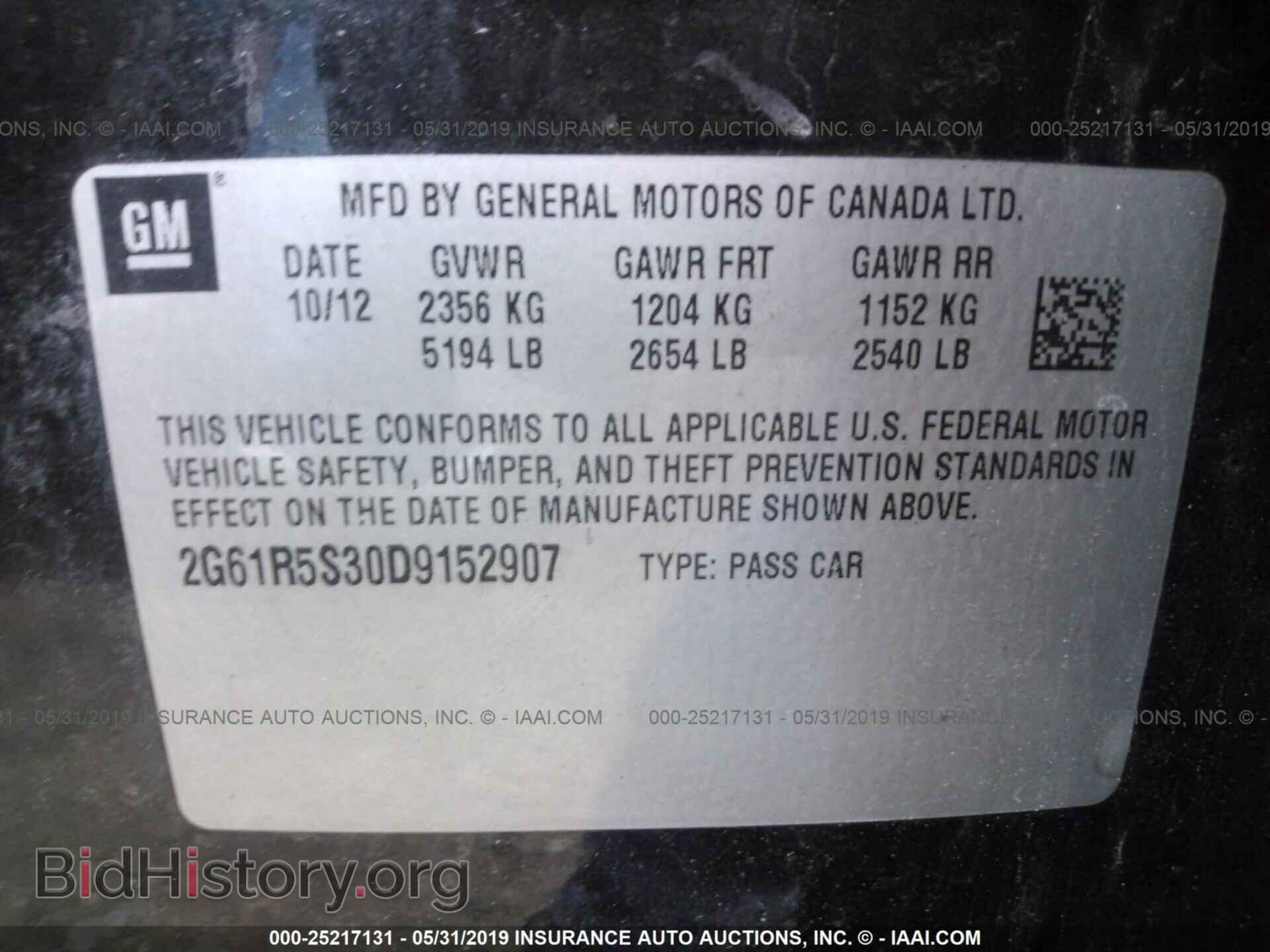 2013 CADILLAC XTS - VIN: 2G61R5S30D9152907 - Фото 9