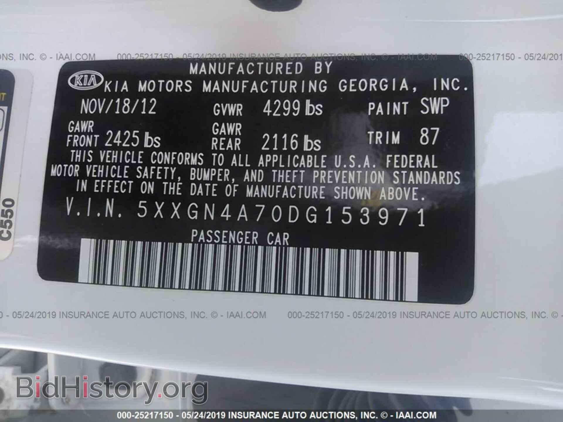 2013 KIA OPTIMA - VIN: 5XXGN4A70DG153971 - Photo 9