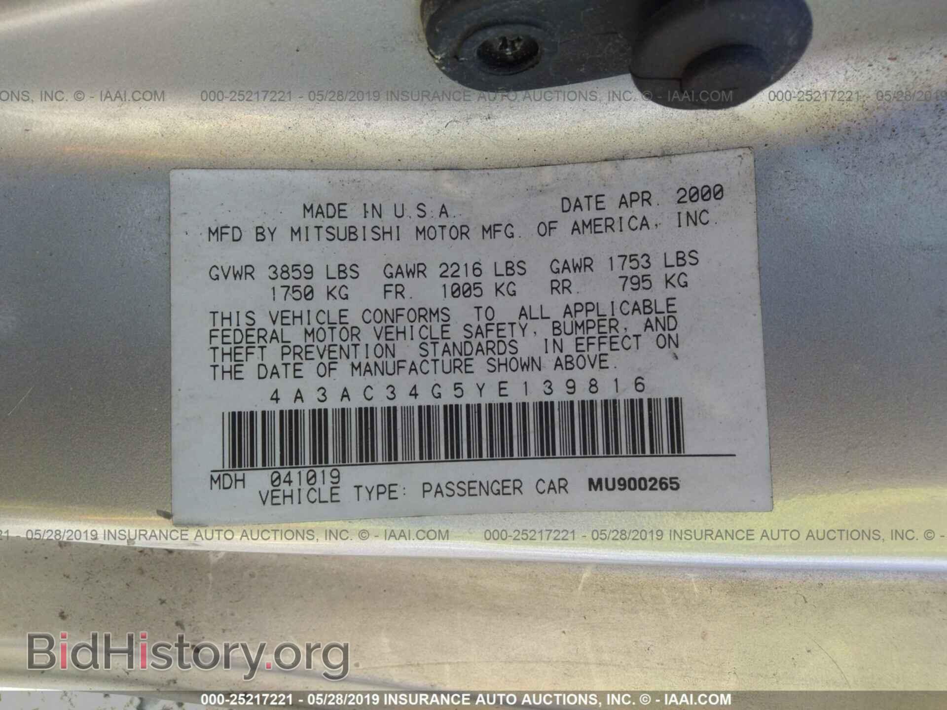 2000 MITSUBISHI ECLIPSE - VIN: 4A3AC34G5YE139816 - Фото 9
