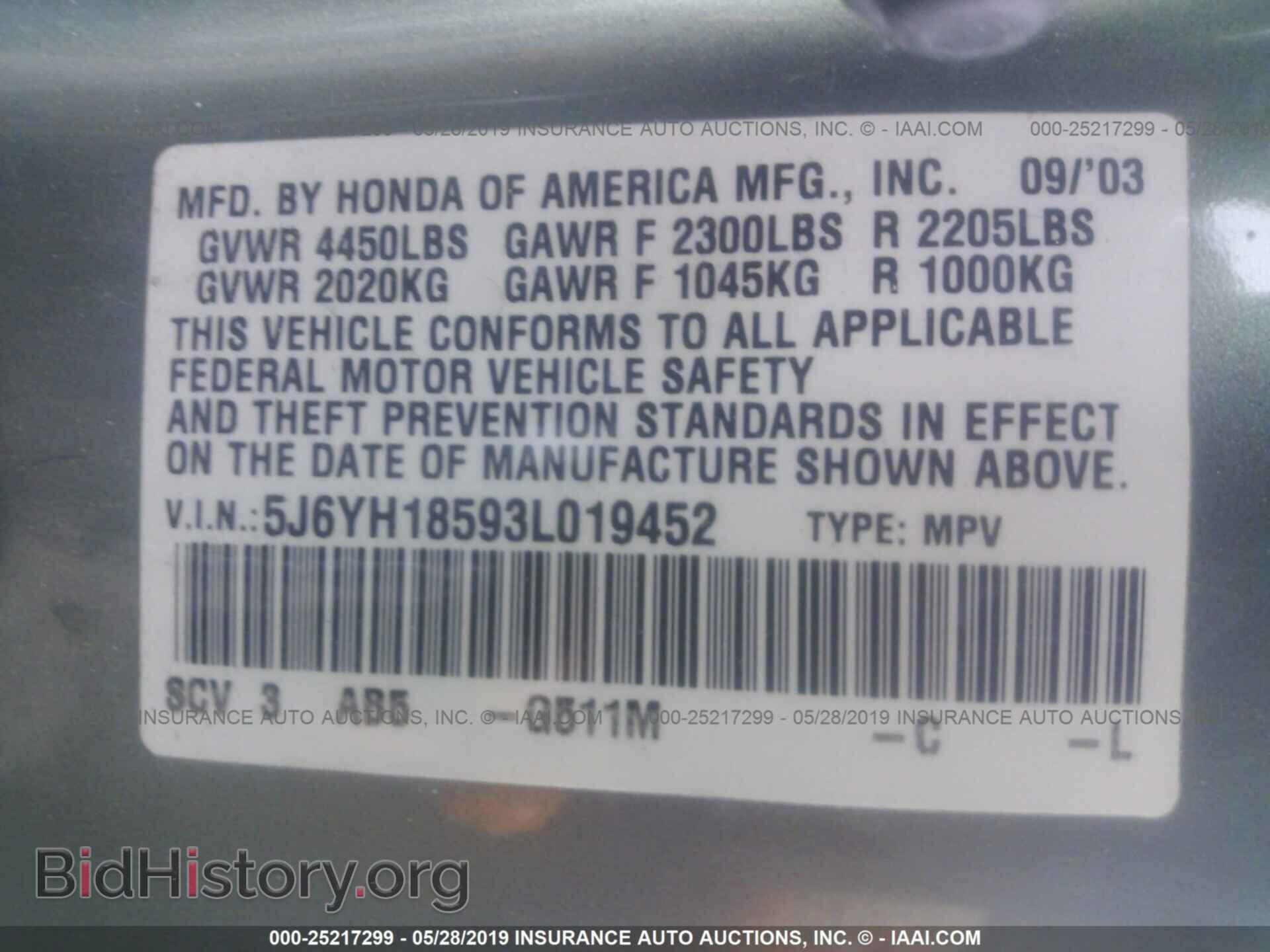 2003 HONDA ELEMENT - VIN: 5J6YH18593L019452 - Photo 9