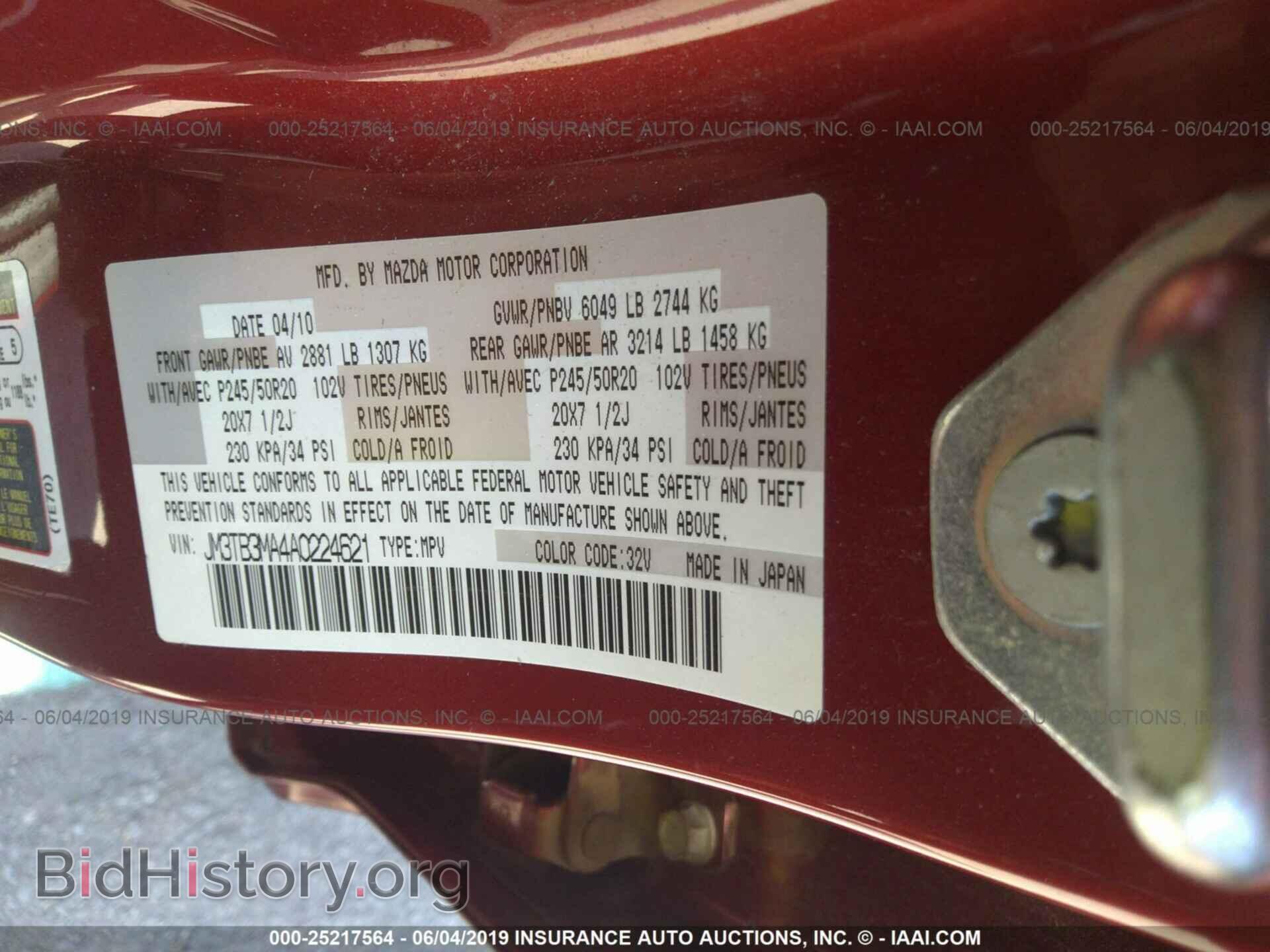 2010 MAZDA CX-9 - VIN: JM3TB3MA4A0224621 - Photo 9