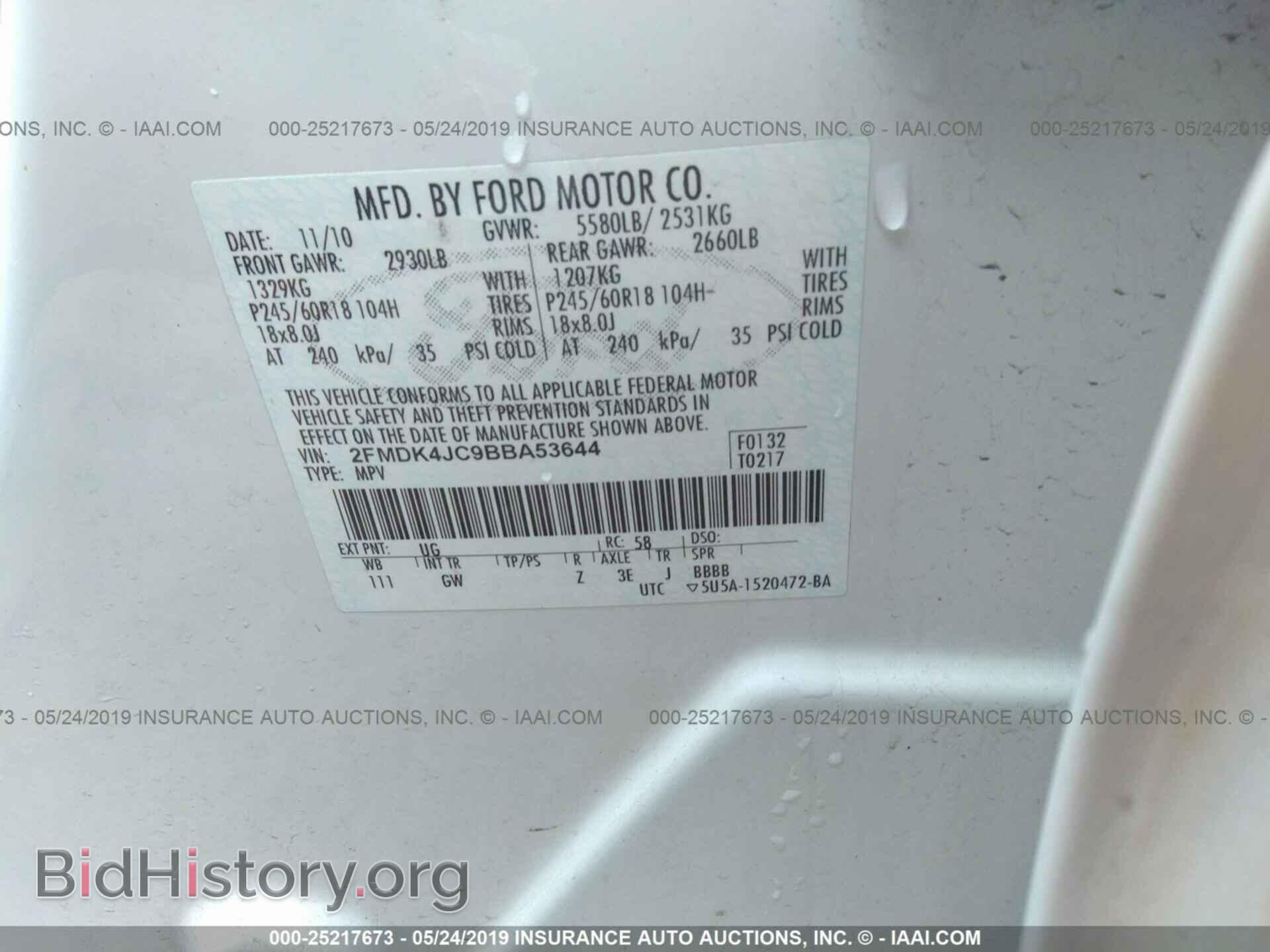 2011 FORD EDGE - VIN: 2FMDK4JC9BBA53644 - Фото 9