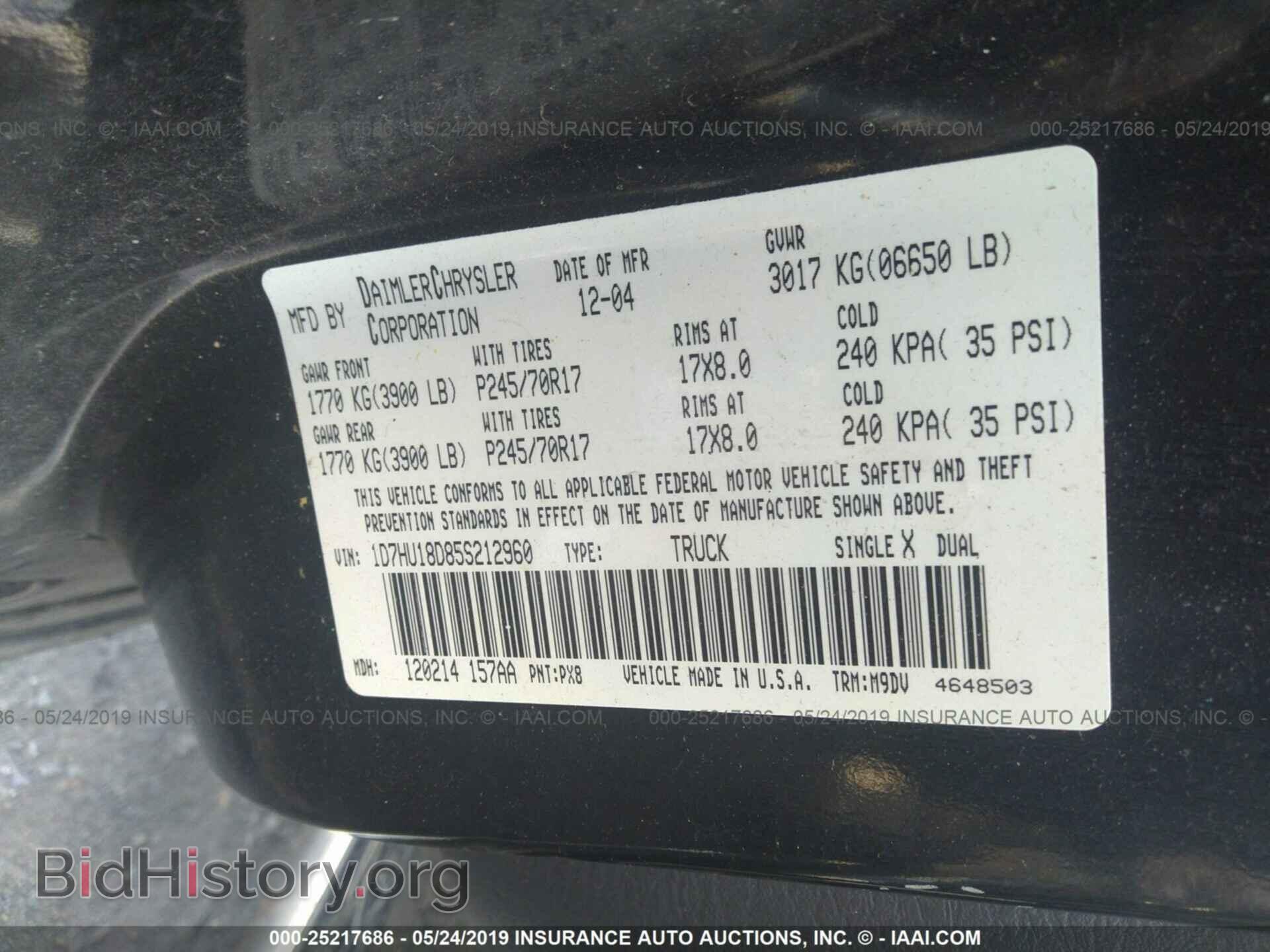 2005 DODGE RAM 1500 - VIN: 1D7HU18D85S212960 - Фото 9
