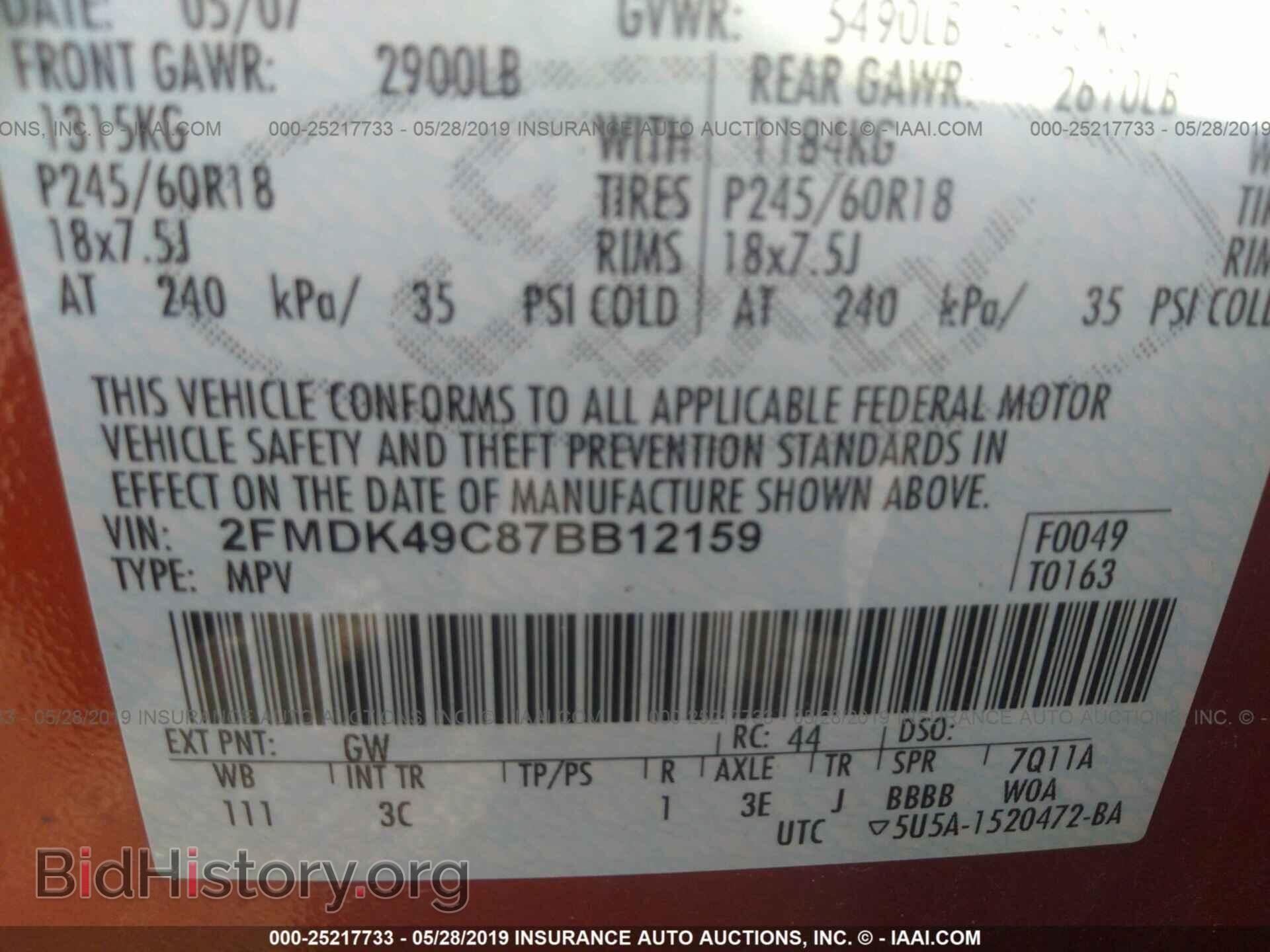 2007 FORD EDGE - VIN: 2FMDK49C87BB12159 - Photo 9
