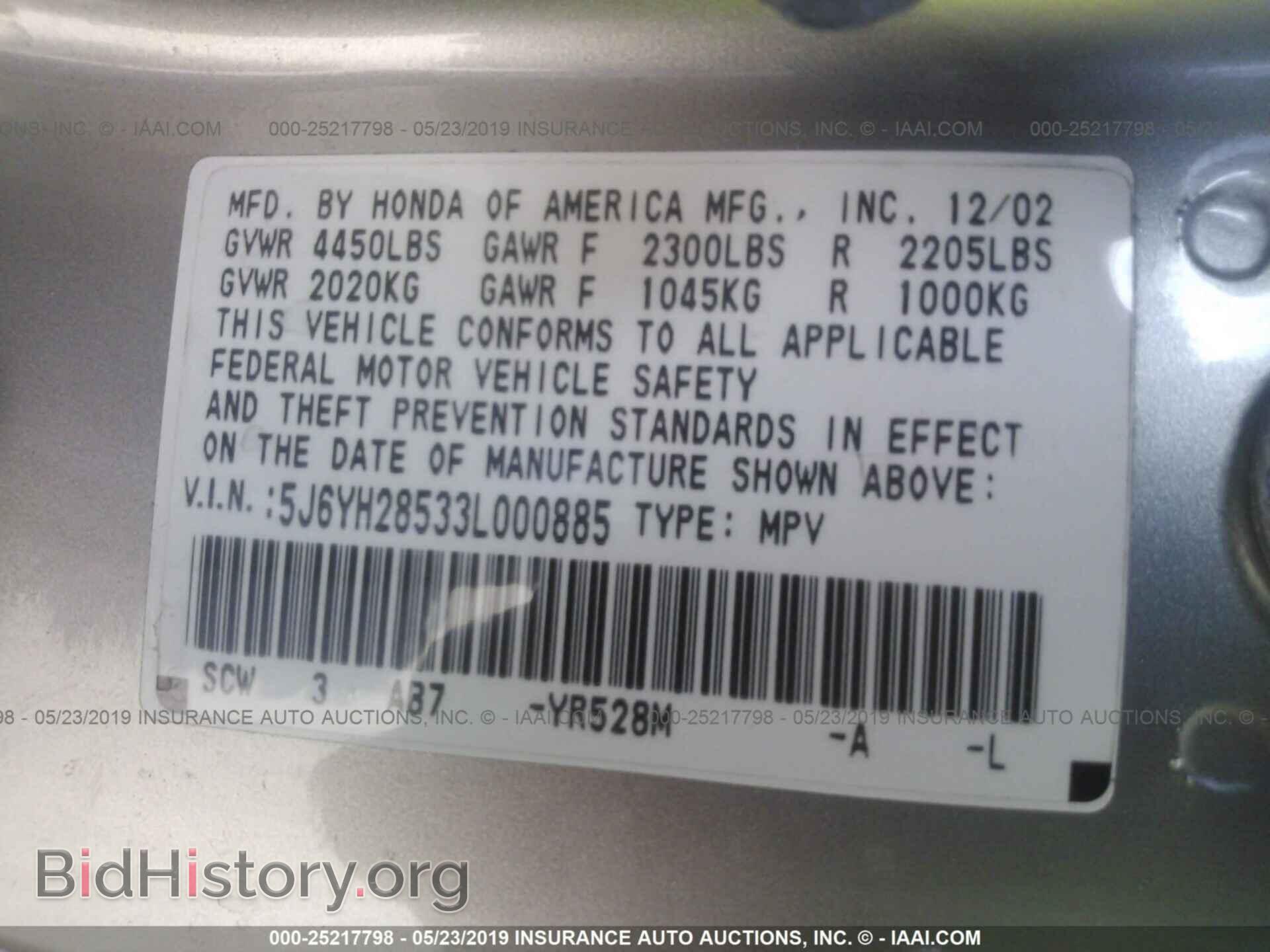 2003 HONDA ELEMENT - VIN: 5J6YH28533L000885 - Photo 9