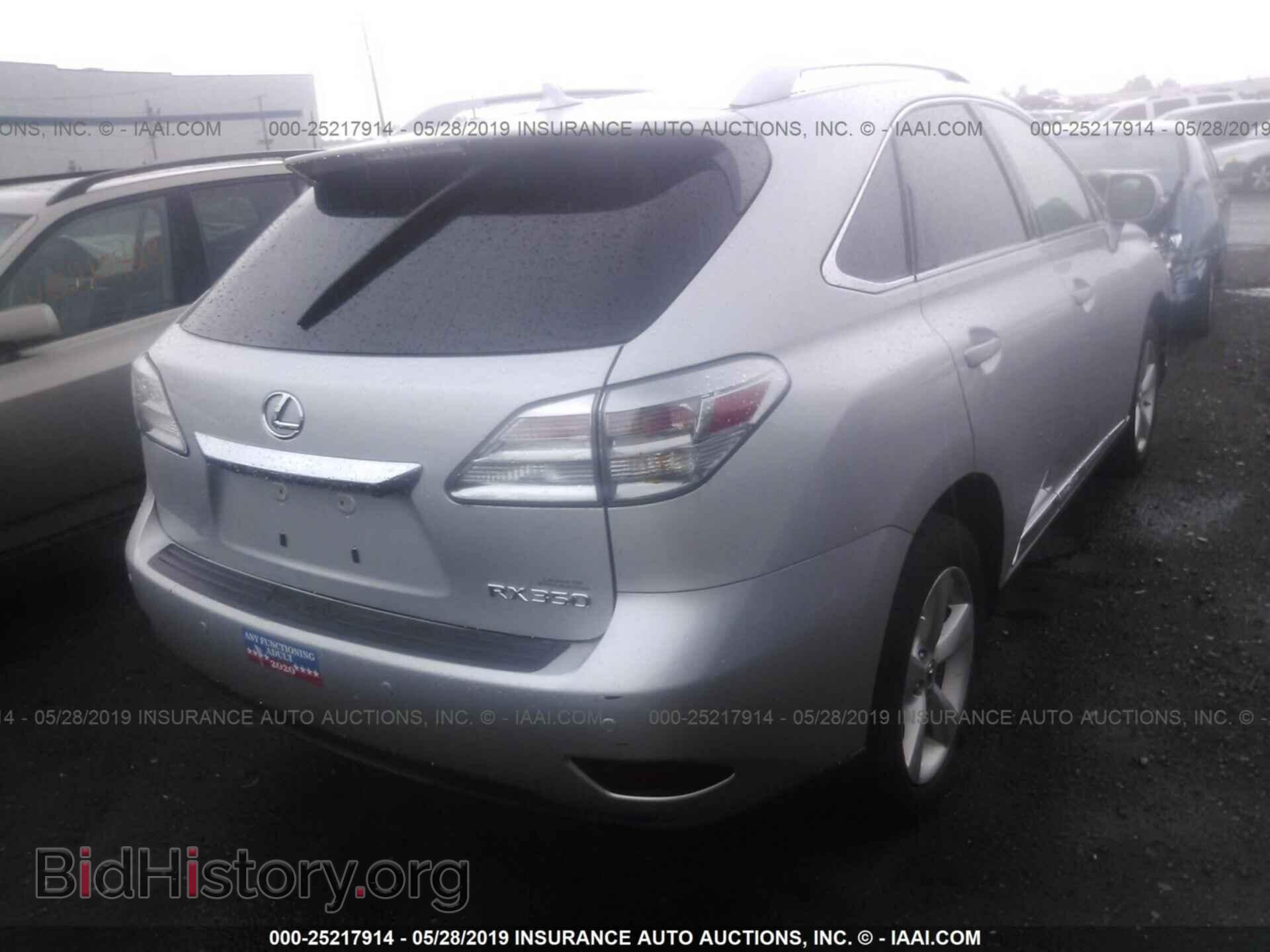 2012 LEXUS RX - VIN: 2T2BK1BA9CC136910 - Фото 4