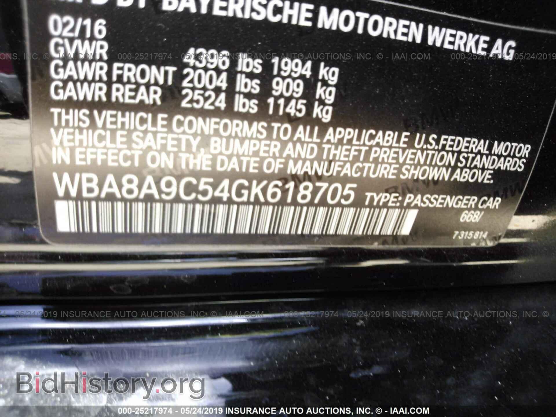 2016 BMW 320 - VIN: WBA8A9C54GK618705 - Фото 9