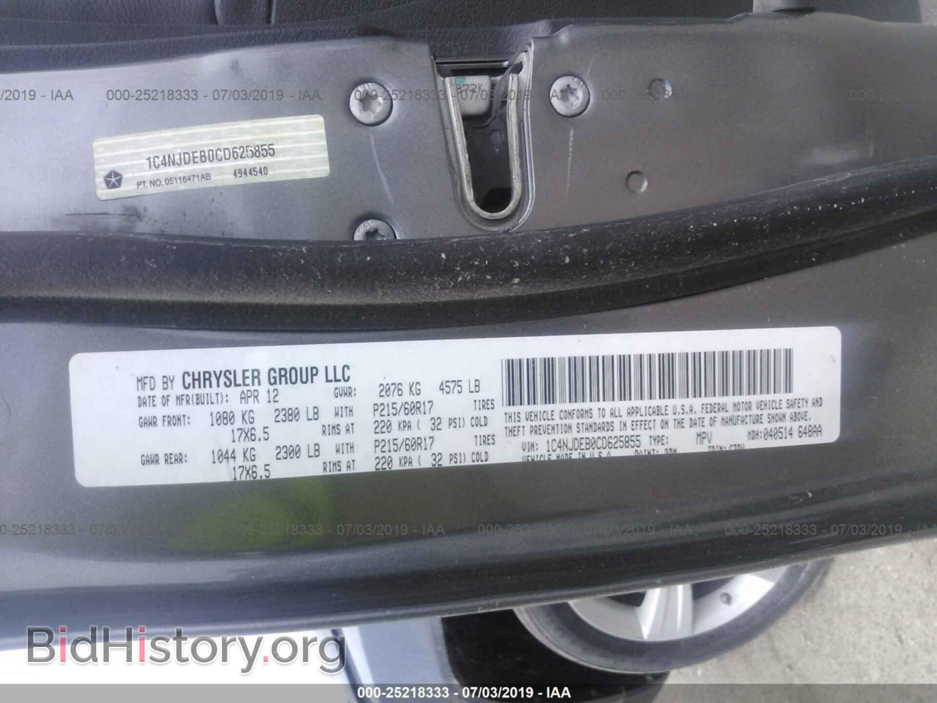 2012 JEEP COMPASS - VIN: 1C4NJDEB0CD625855 - Фото 9