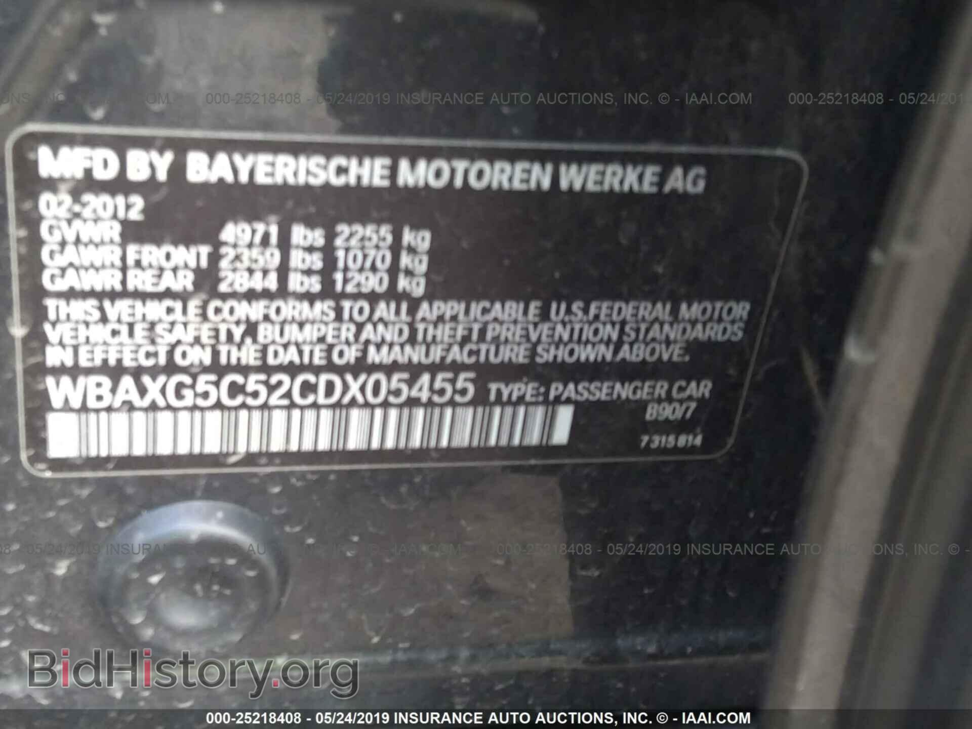2012 BMW 528 - VIN: WBAXG5C52CDX05455 - Фото 9