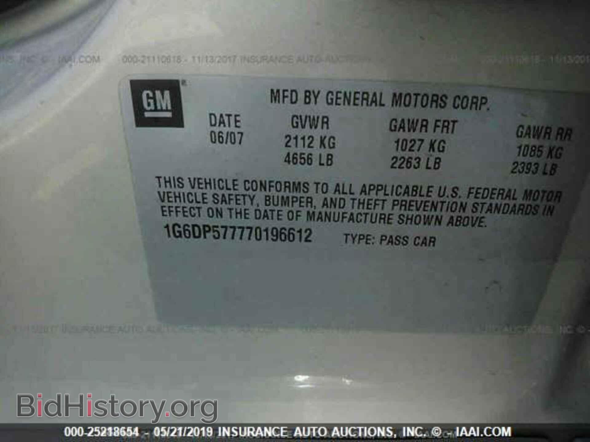 2007 CADILLAC CTS - VIN: 1G6DP577770196612 - Фото 9