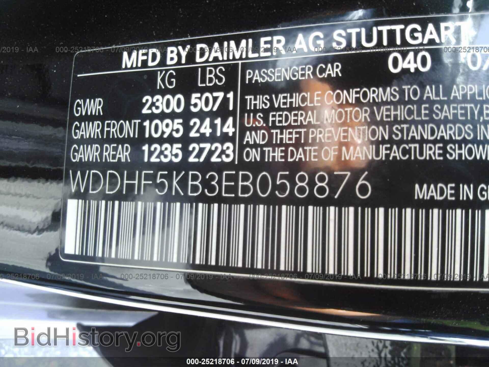 2014 MERCEDES-BENZ E - VIN: WDDHF5KB3EB058876 - Photo 9