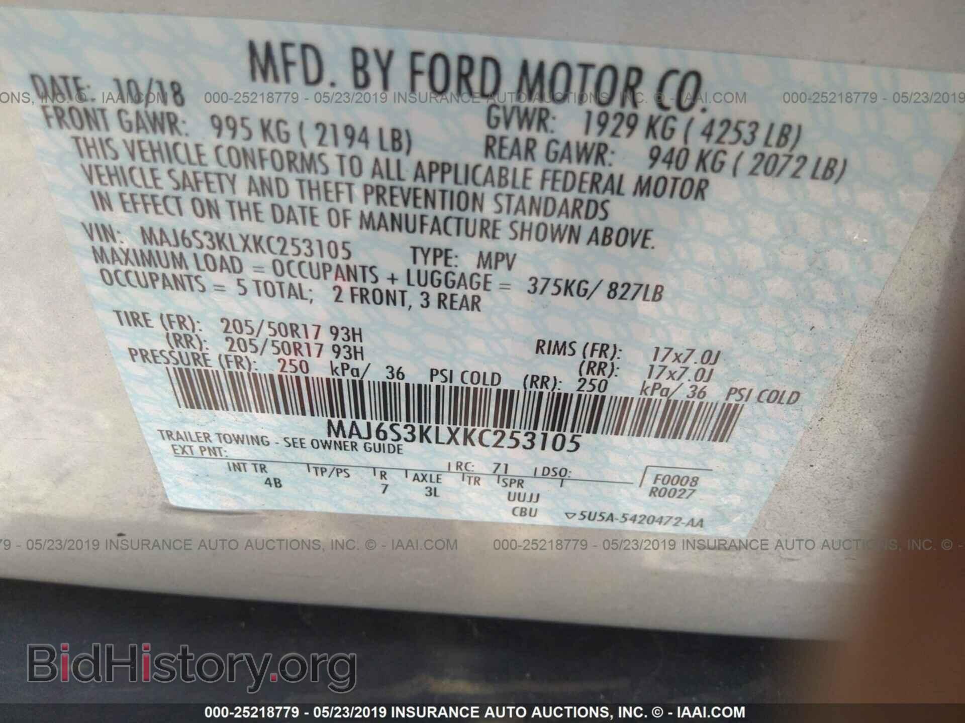 2019 FORD ECOSPORT - VIN: MAJ6S3KLXKC253105 - Фото 9