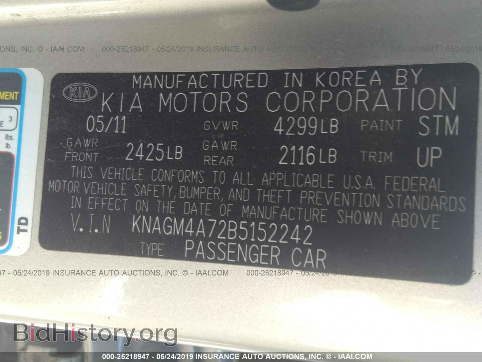 2011 KIA OPTIMA - VIN: KNAGM4A72B5152242 - Фото 9