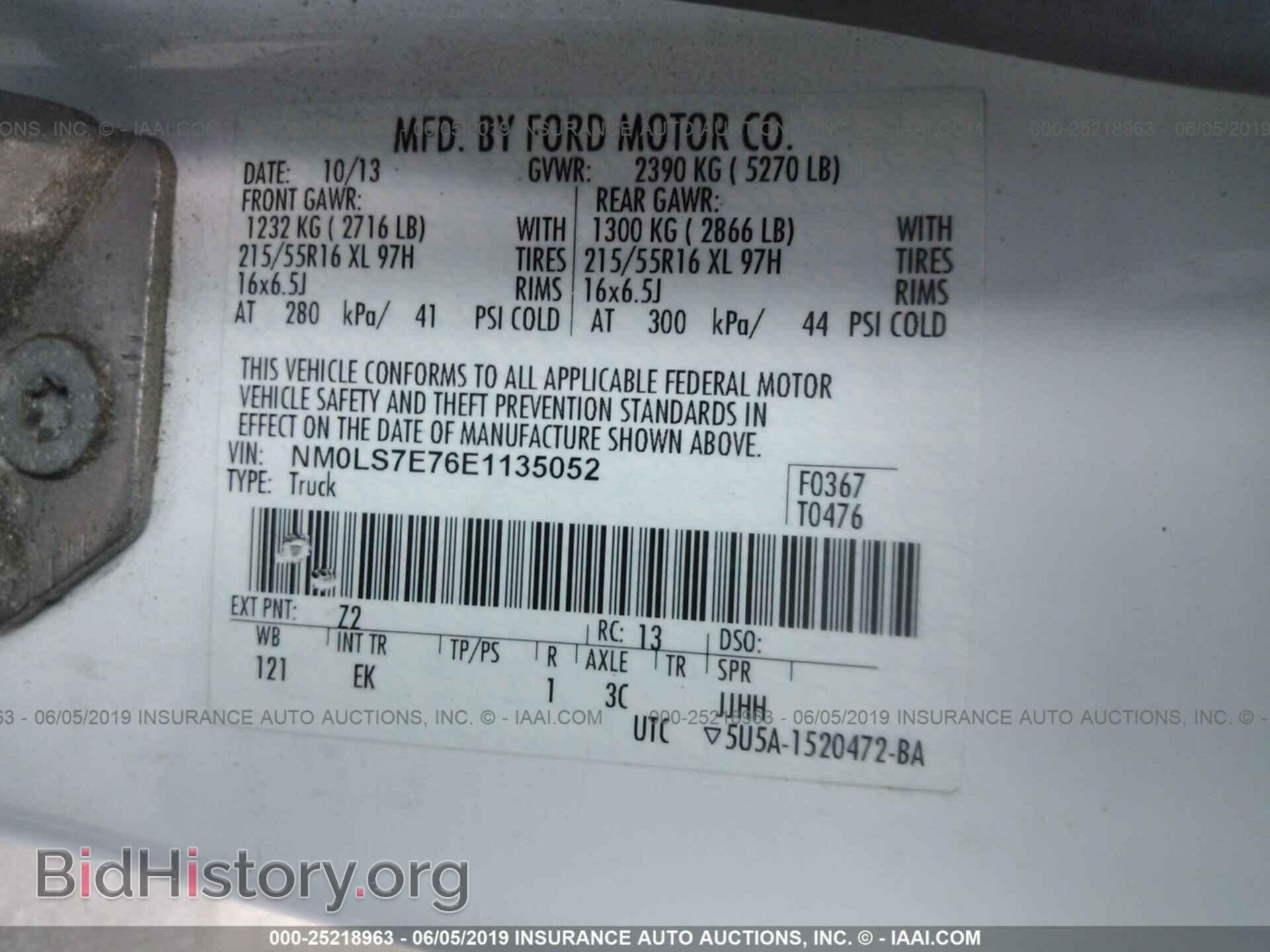 2014 FORD TRANSIT CONNECT - VIN: NM0LS7E76E1135052 - Фото 9