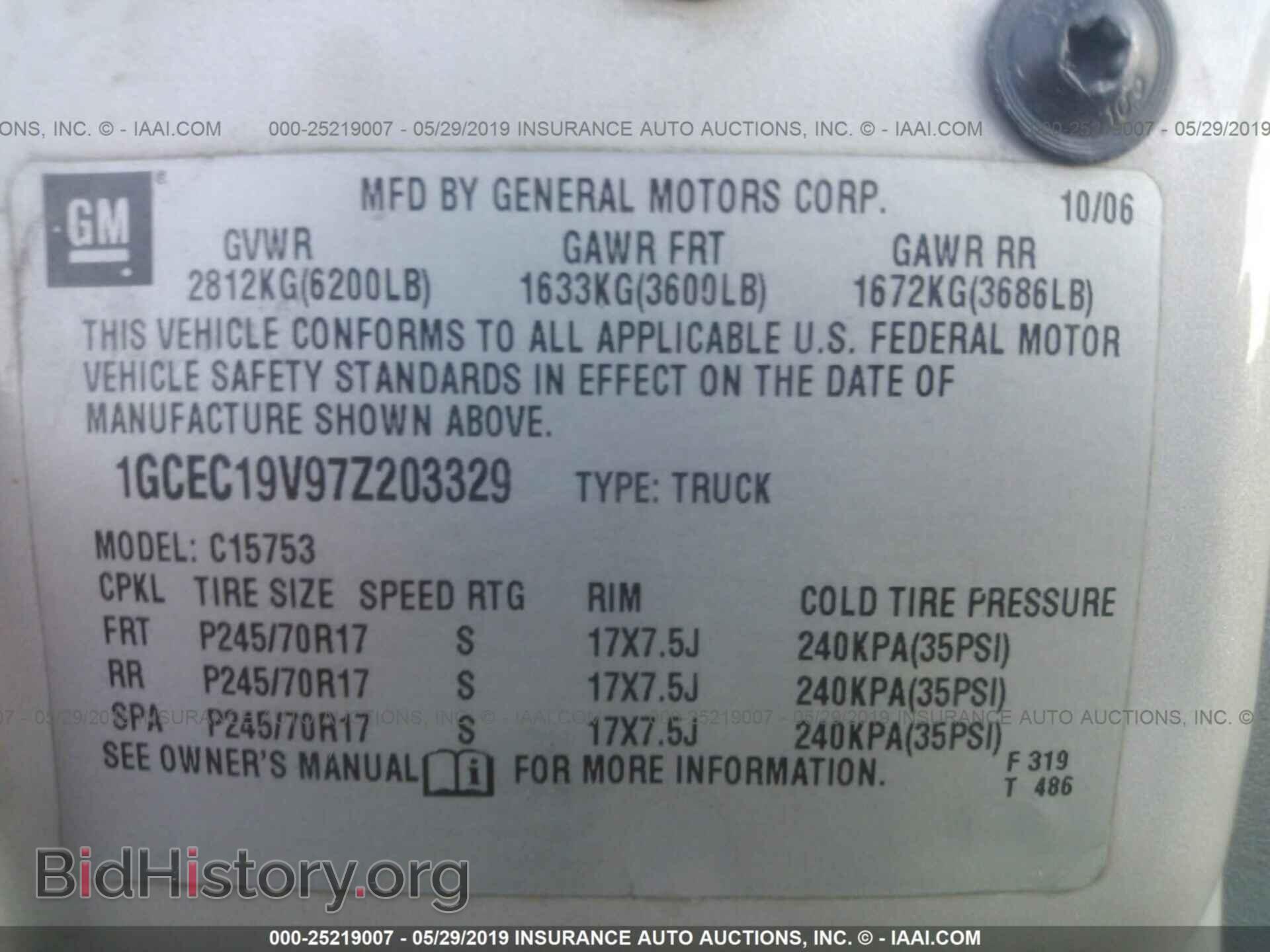 2007 CHEVROLET SILVERADO - VIN: 1GCEC19V97Z203329 - Фото 9
