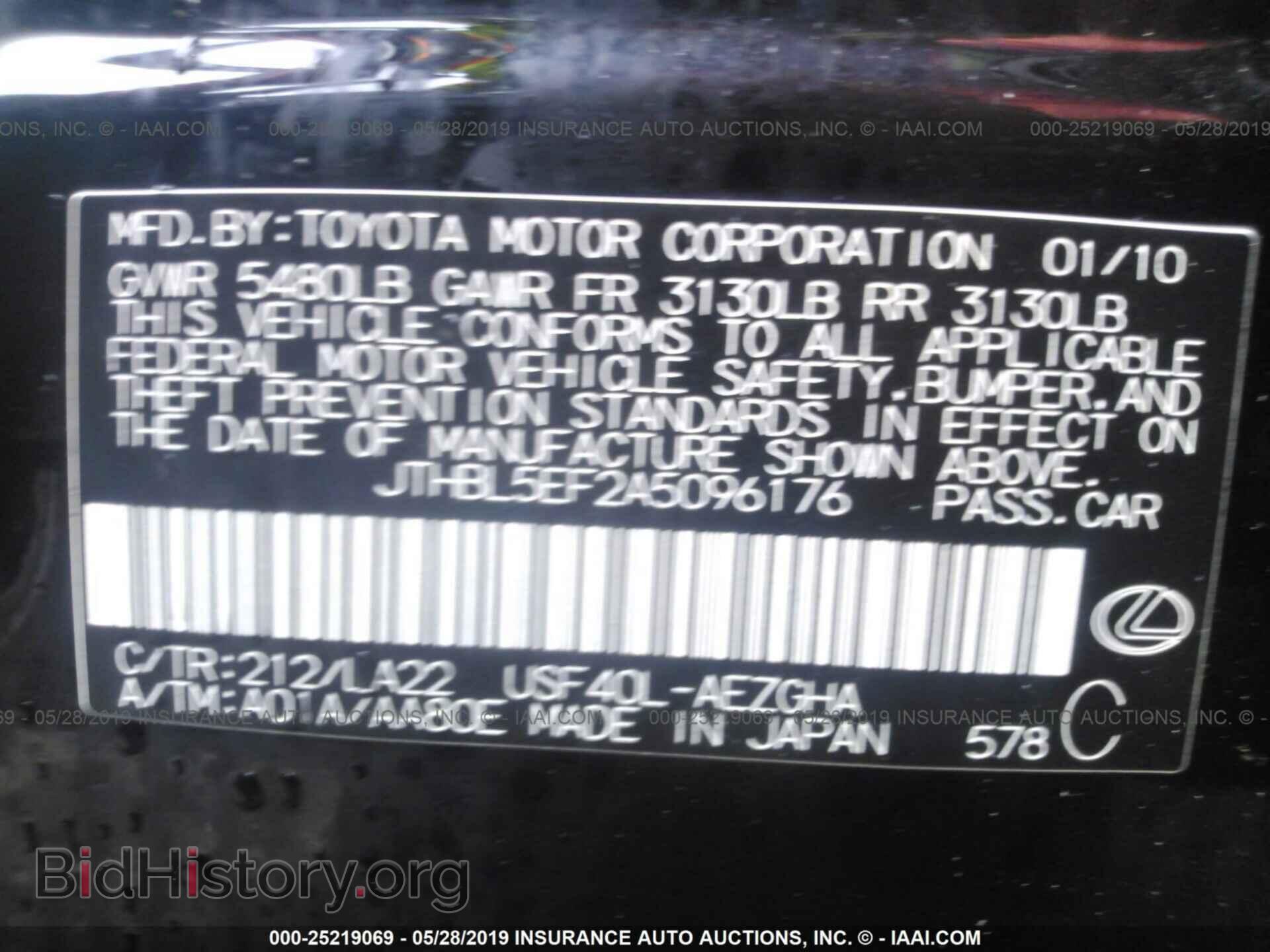 2010 LEXUS LS - VIN: JTHBL5EF2A5096176 - Фото 9