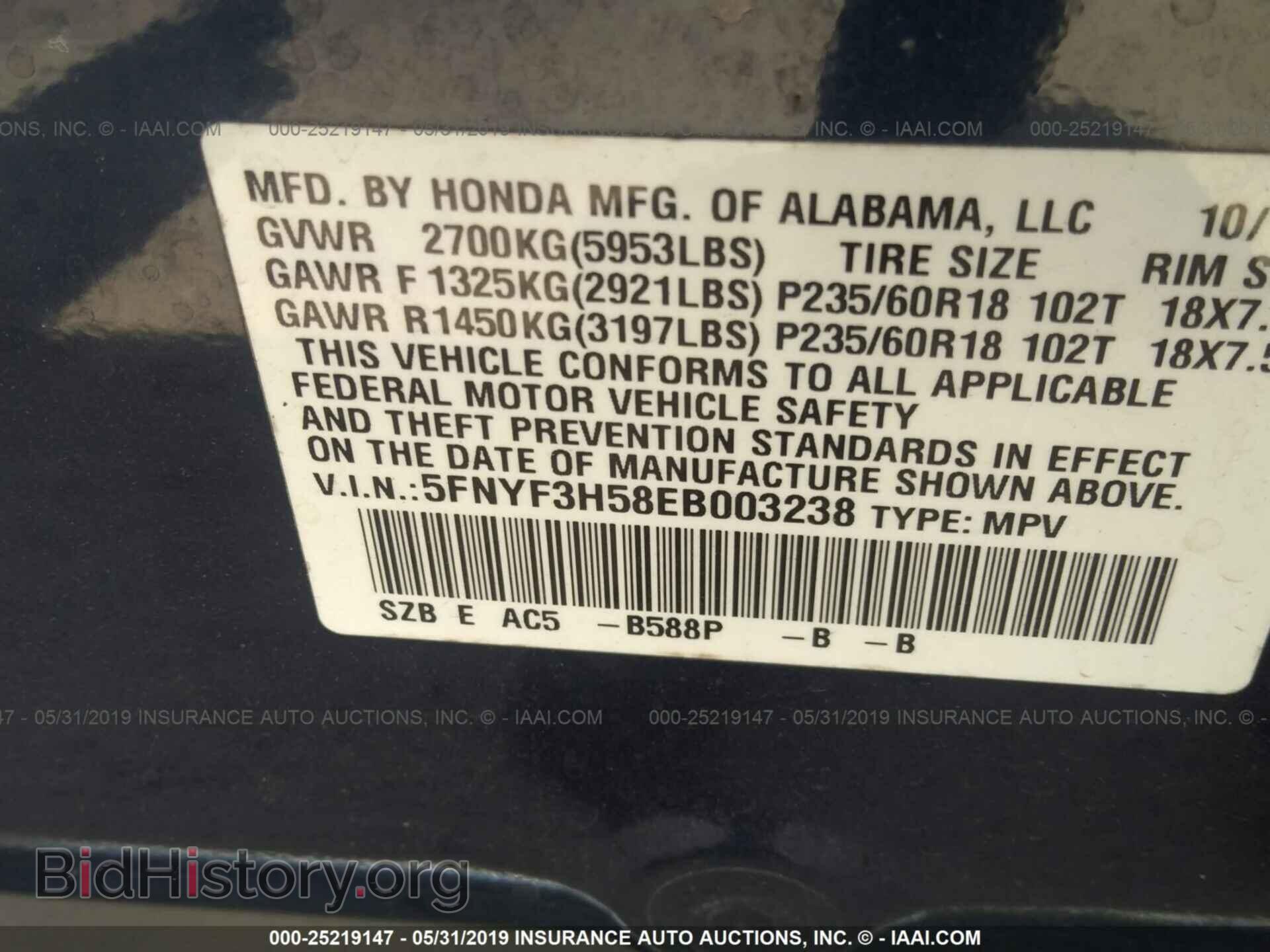 2014 HONDA PILOT - VIN: 5FNYF3H58EB003238 - Фото 9