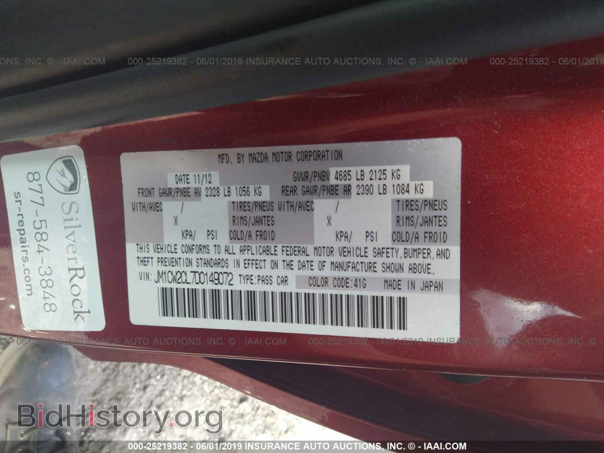2013 MAZDA 5 - VIN: JM1CW2CL7D0149072 - Фото 9