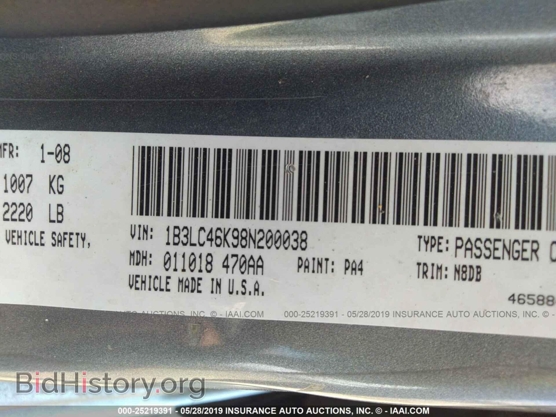 2008 DODGE AVENGER - VIN: 1B3LC46K98N200038 - Фото 9