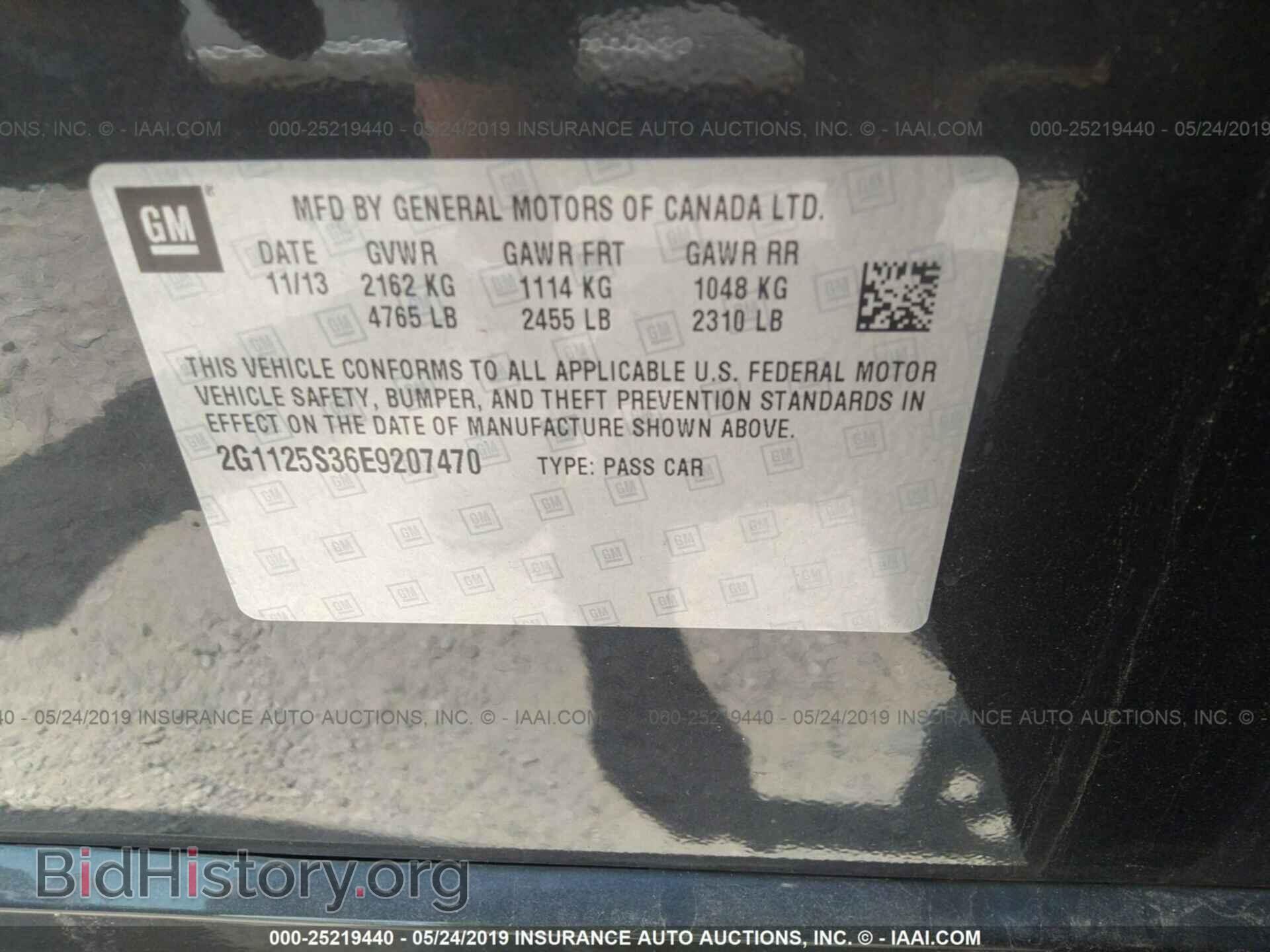 2014 CHEVROLET IMPALA - VIN: 2G1125S36E9207470 - Фото 9