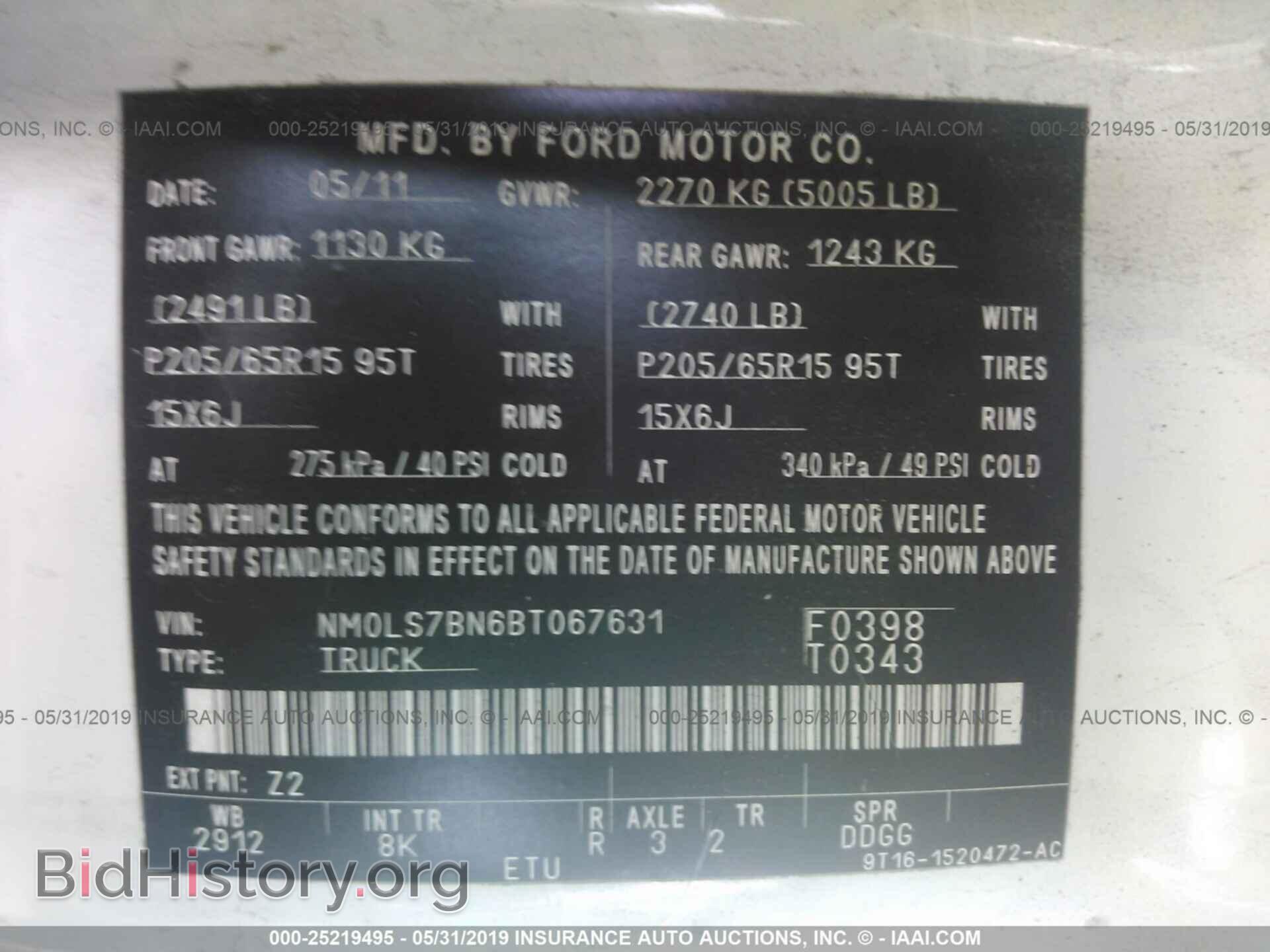 2011 FORD TRANSIT CONNECT - VIN: NM0LS7BN6BT067631 - Фото 9