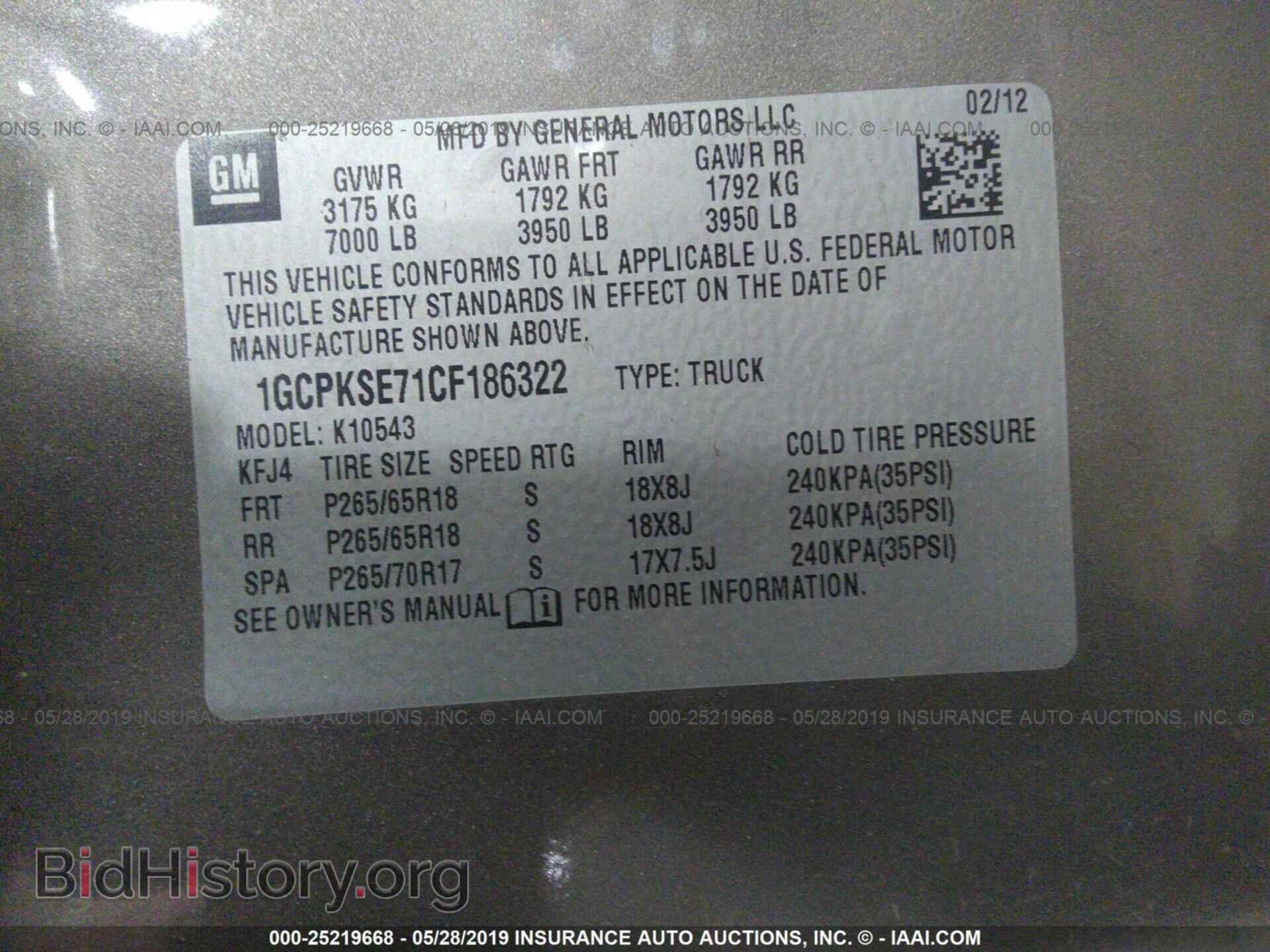 2012 CHEVROLET SILVERADO - VIN: 1GCPKSE71CF186322 - Фото 9
