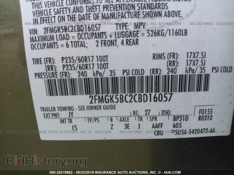 2012 Ford FLEX (VIN 2FMGK5BC2CBD16057) — фото 9 из 10