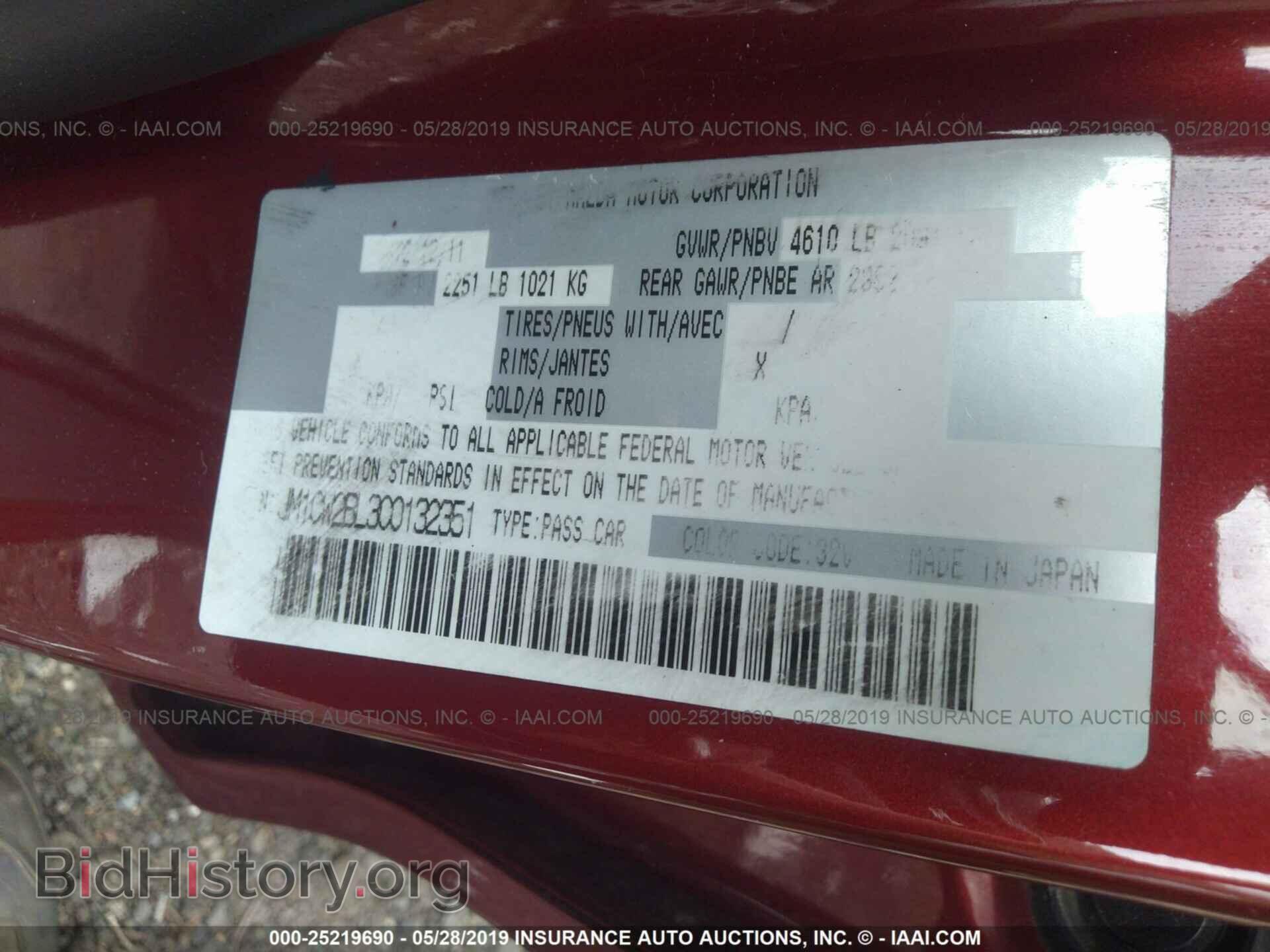 2012 MAZDA 5 - VIN: JM1CW2BL3C0132351 - Фото 9