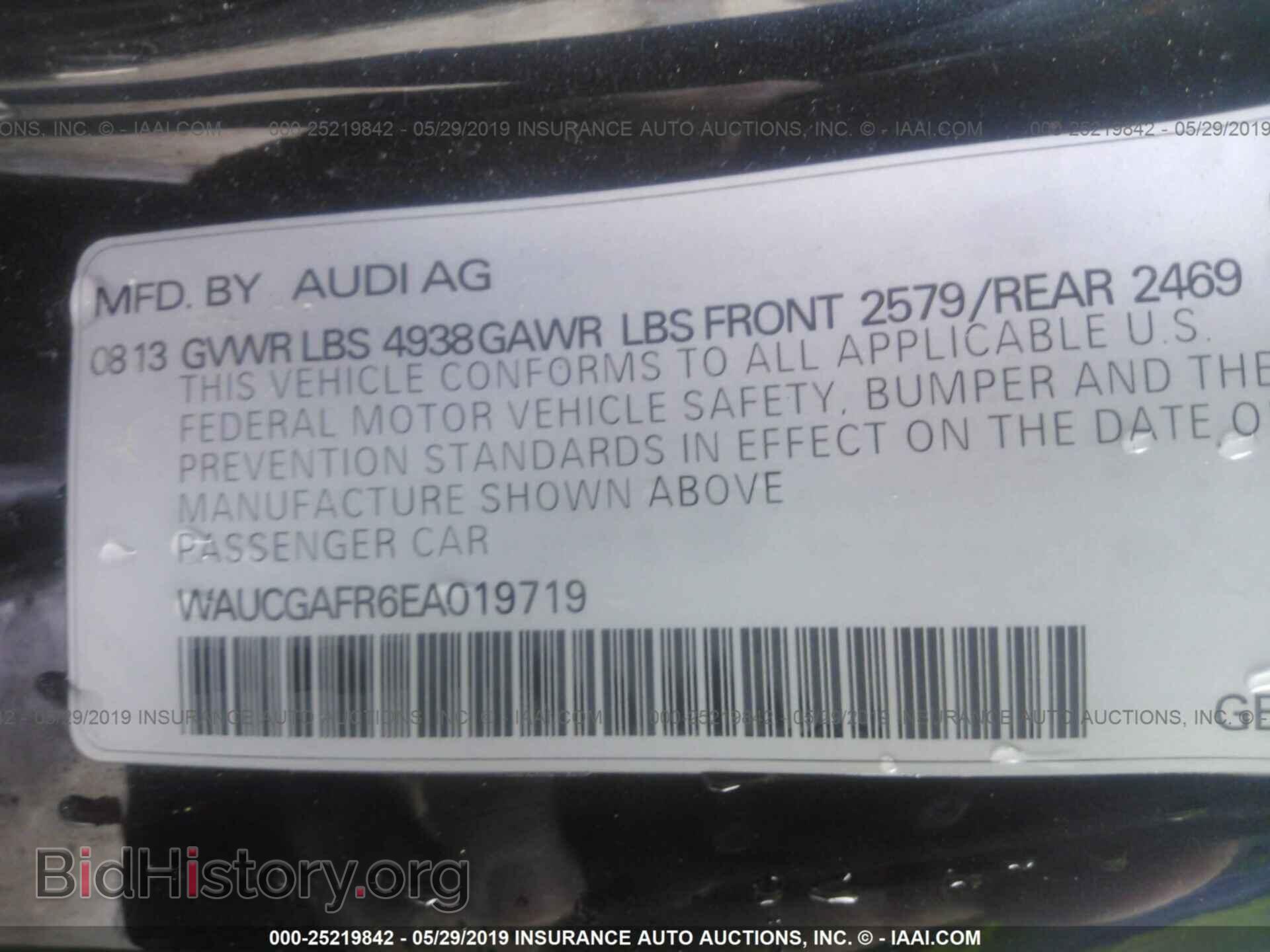2014 AUDI S5 - VIN: WAUCGAFR6EA019719 - Фото 9