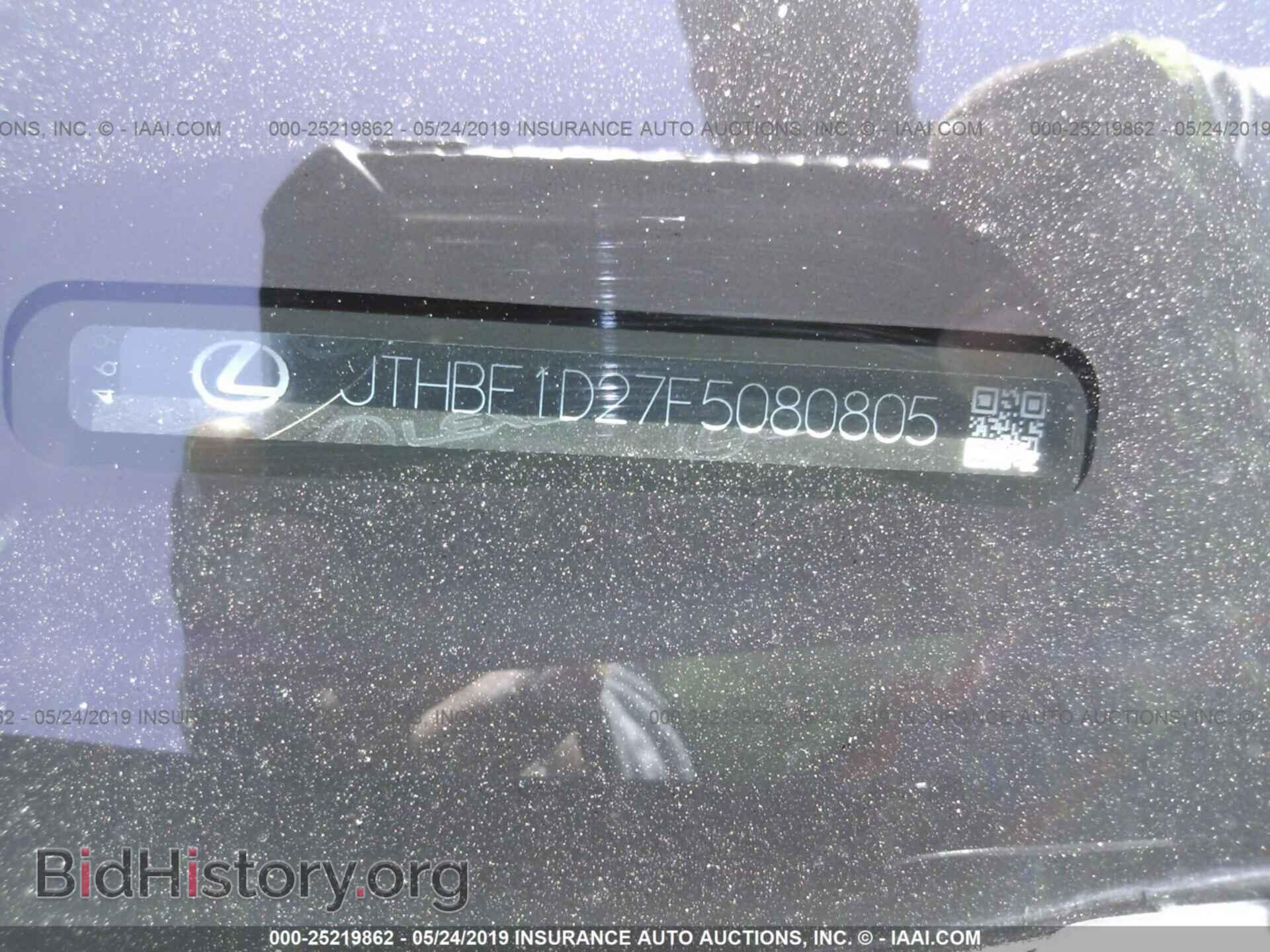 2015 LEXUS IS - VIN: JTHBF1D27F5080805 - Photo 9