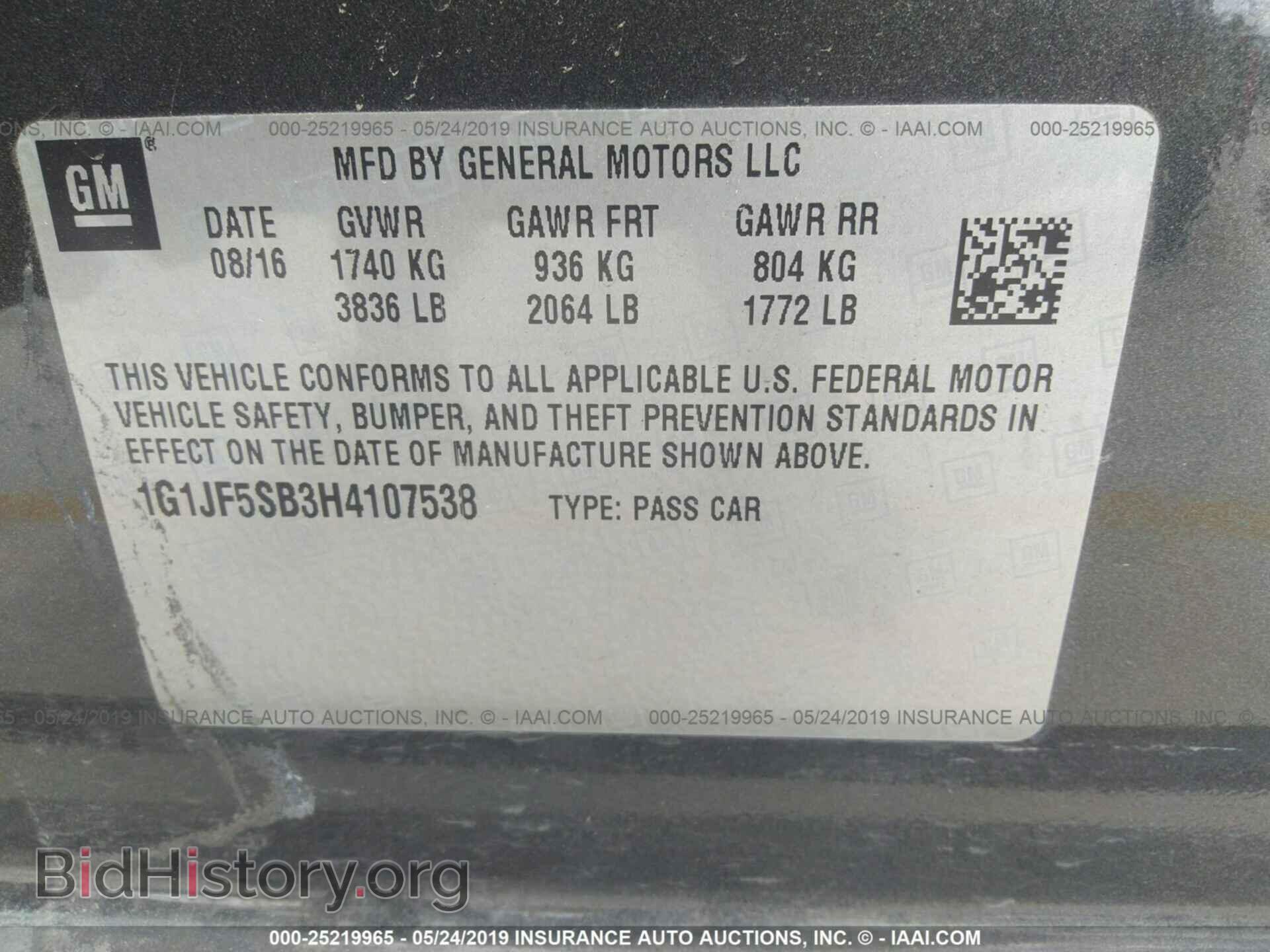 2017 CHEVROLET SONIC - VIN: 1G1JF5SB3H4107538 - Фото 9