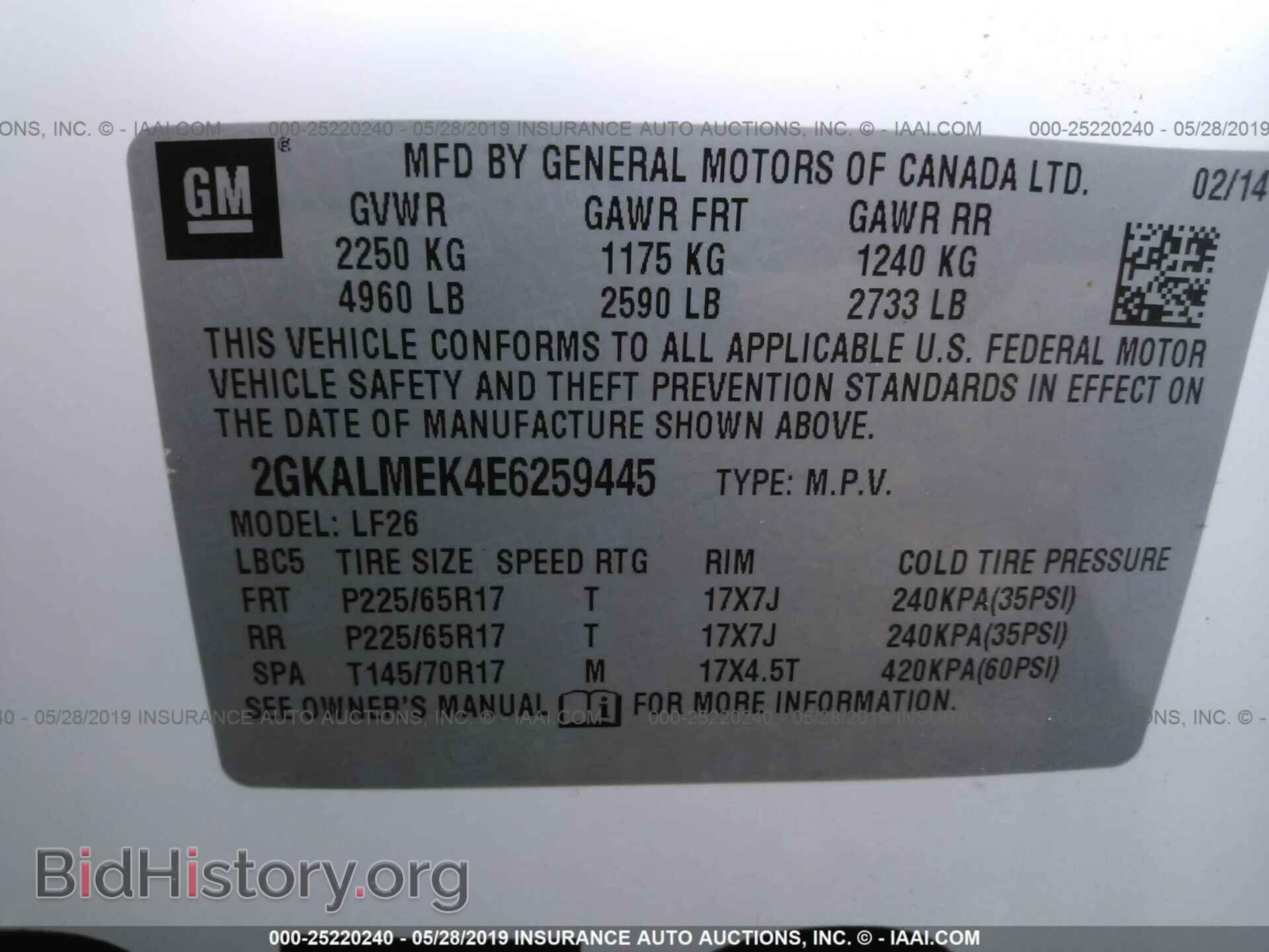 2014 GMC TERRAIN - VIN: 2GKALMEK4E6259445 - Фото 9