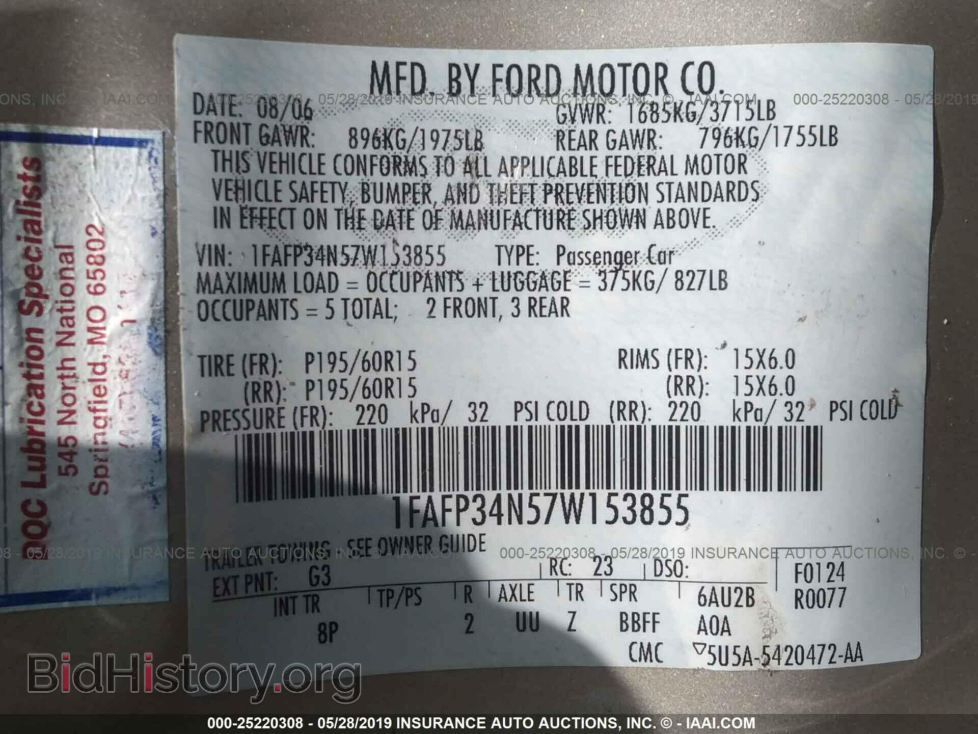 2007 FORD FOCUS - VIN: 1FAFP34N57W153855 - Фото 9