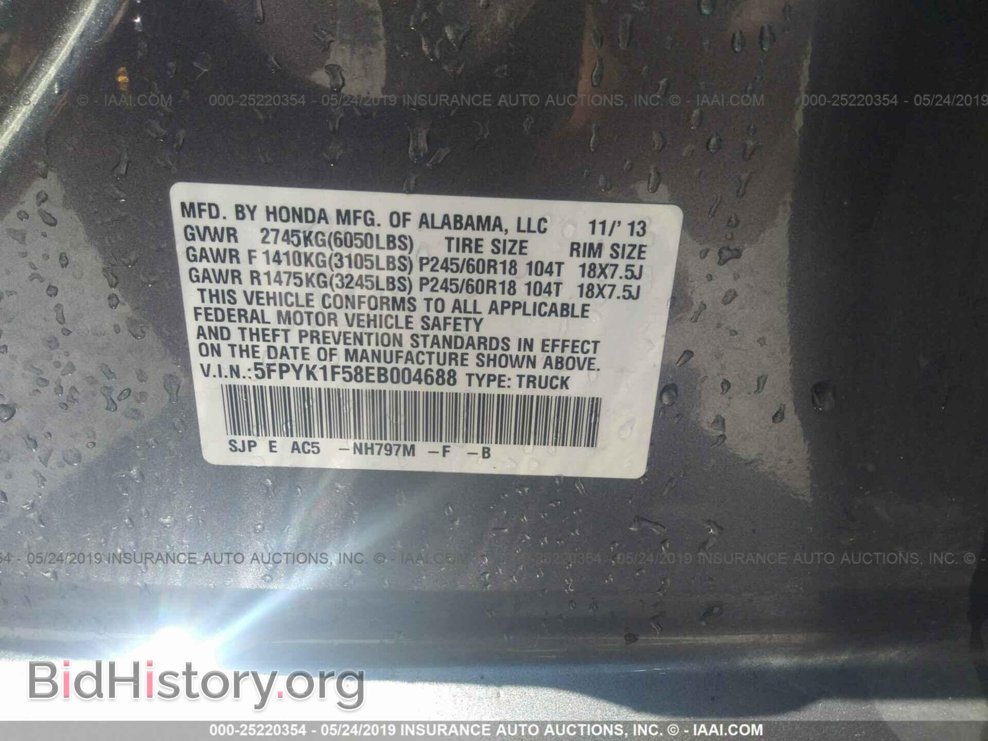 2014 HONDA RIDGELINE - VIN: 5FPYK1F58EB004688 - Фото 9