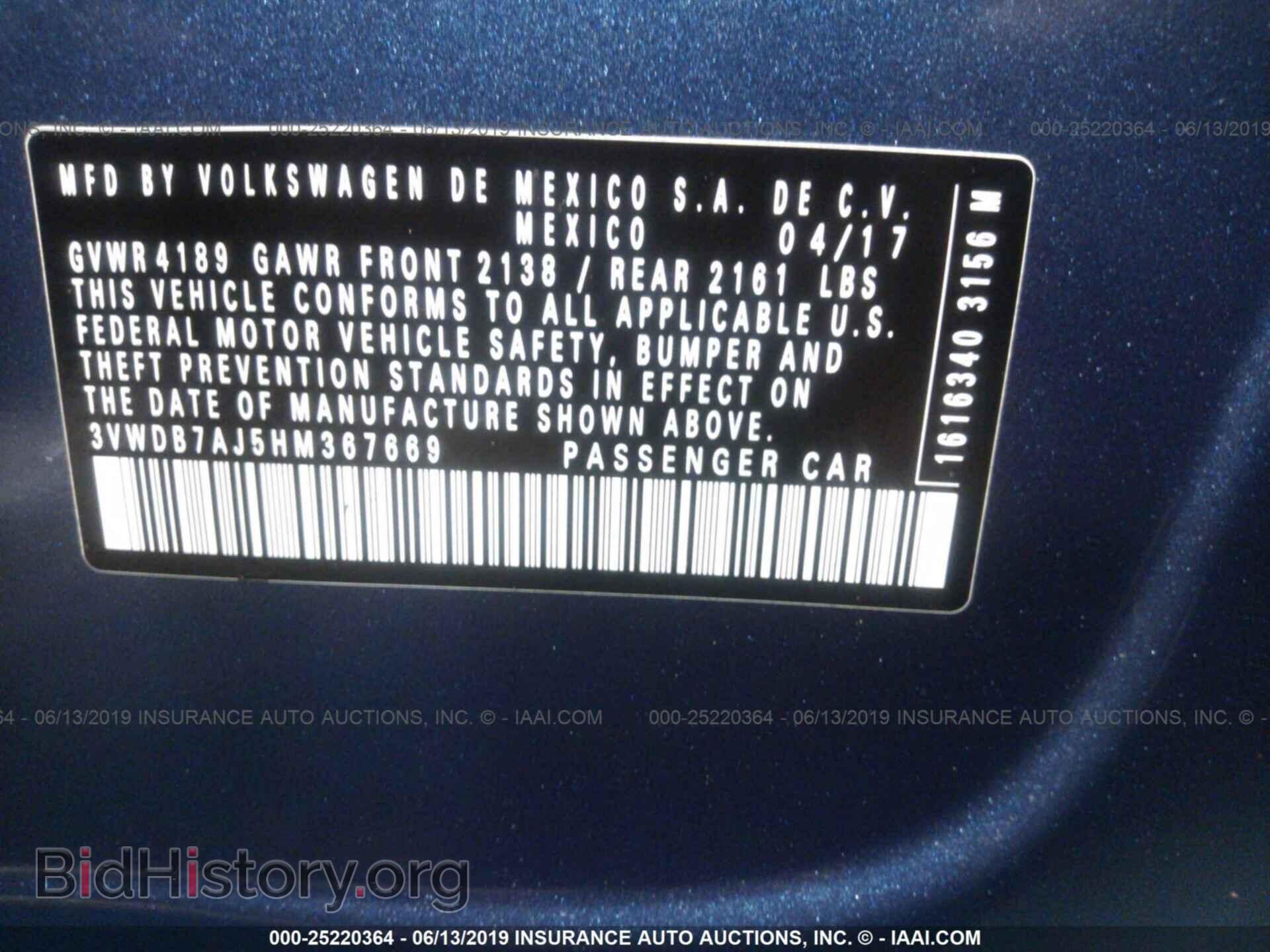 2017 VOLKSWAGEN JETTA - VIN: 3VWDB7AJ5HM367669 - Фото 9