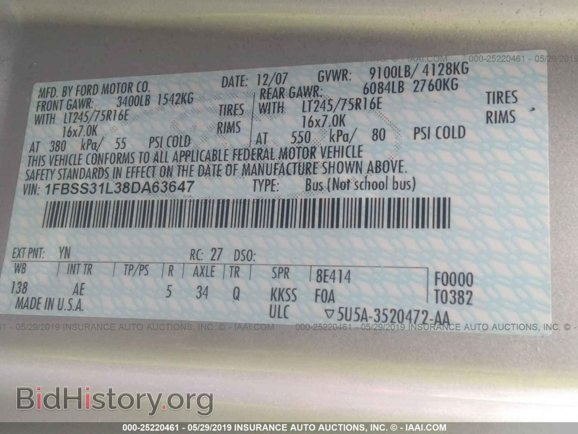 2008 FORD ECONOLINE - VIN: 1FBSS31L38DA63647 - Фото 9