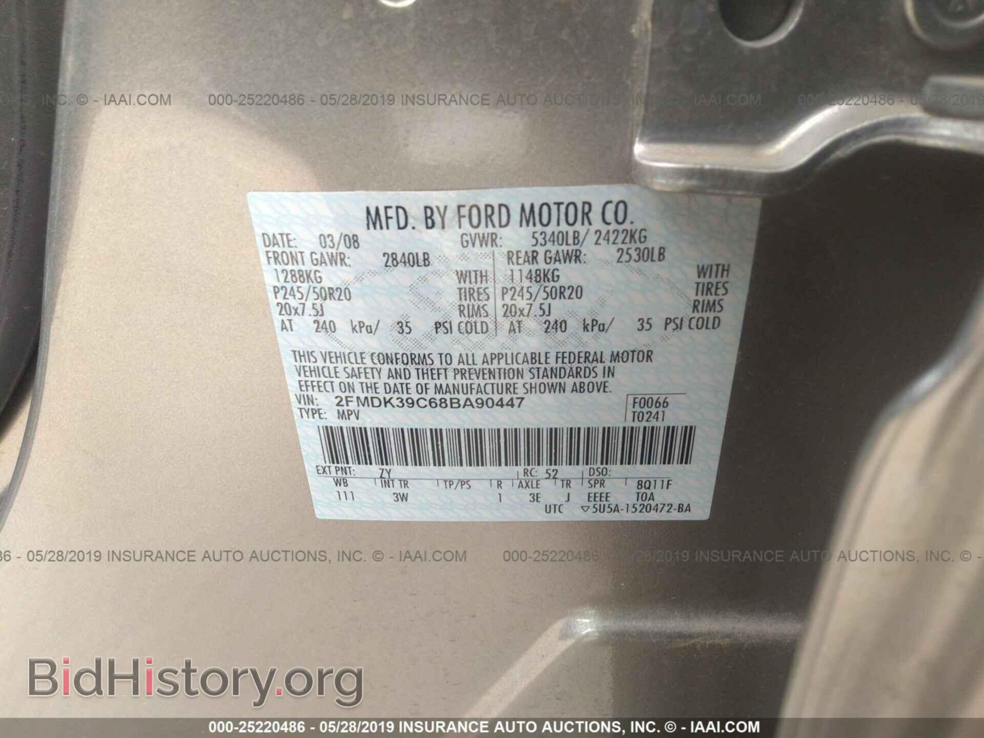2008 FORD EDGE - VIN: 2FMDK39C68BA90447 - Фото 9