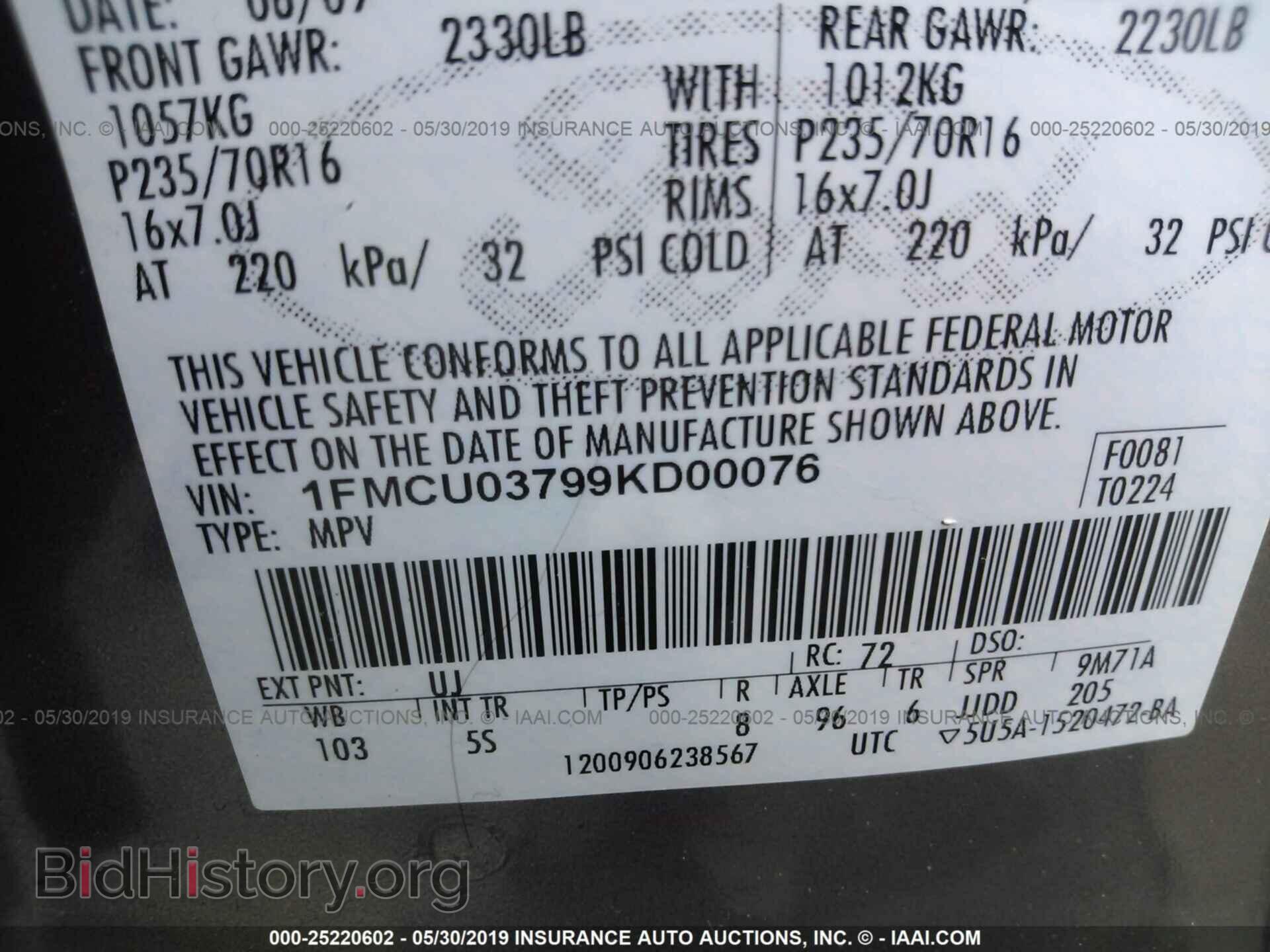 2009 FORD ESCAPE - VIN: 1FMCU03799KD00076 - Фото 9