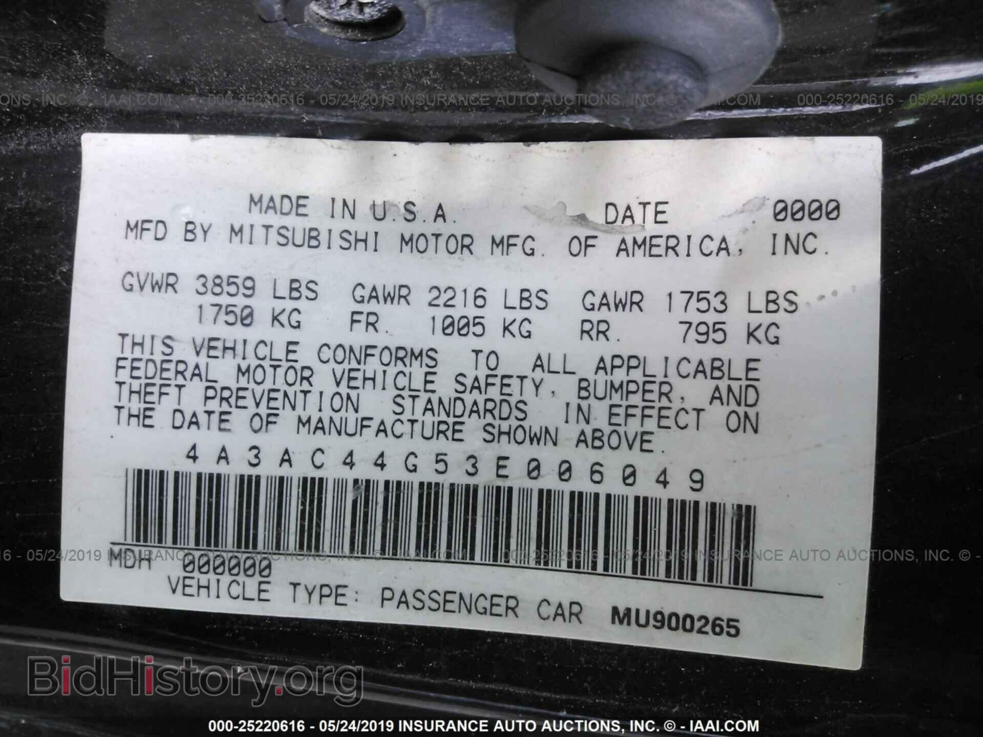 2003 MITSUBISHI ECLIPSE - VIN: 4A3AC44G53E006049 - Фото 9
